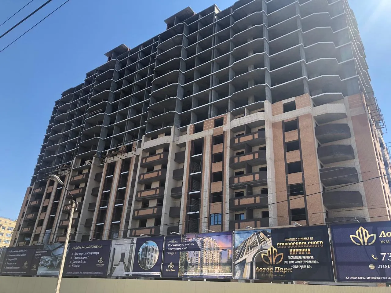 ЖК Клубный квартал "Лотос Парк" ход строительства