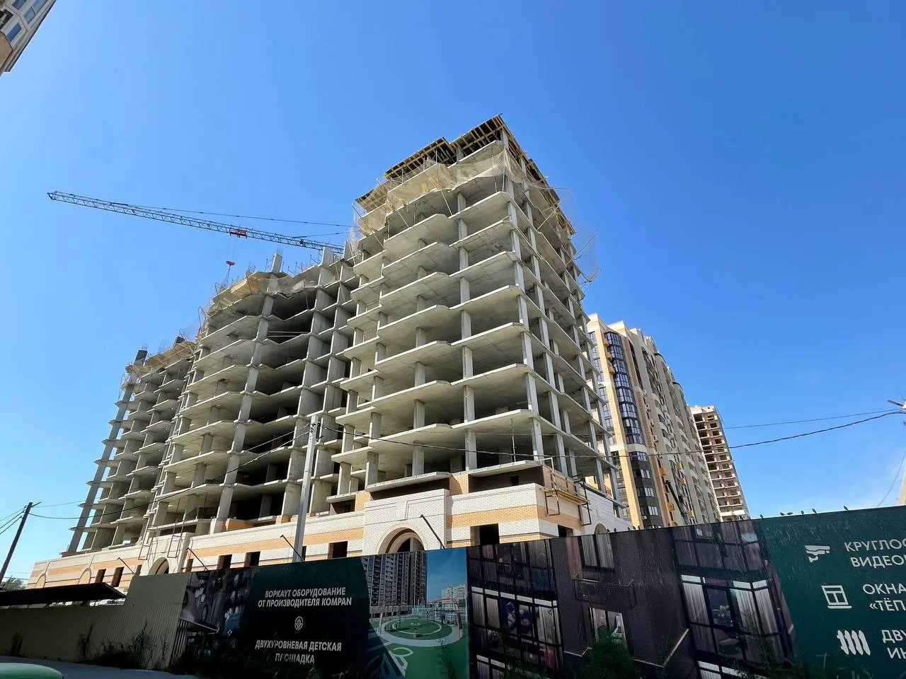 ЖК Клубный квартал "Лотос Парк" ход строительства