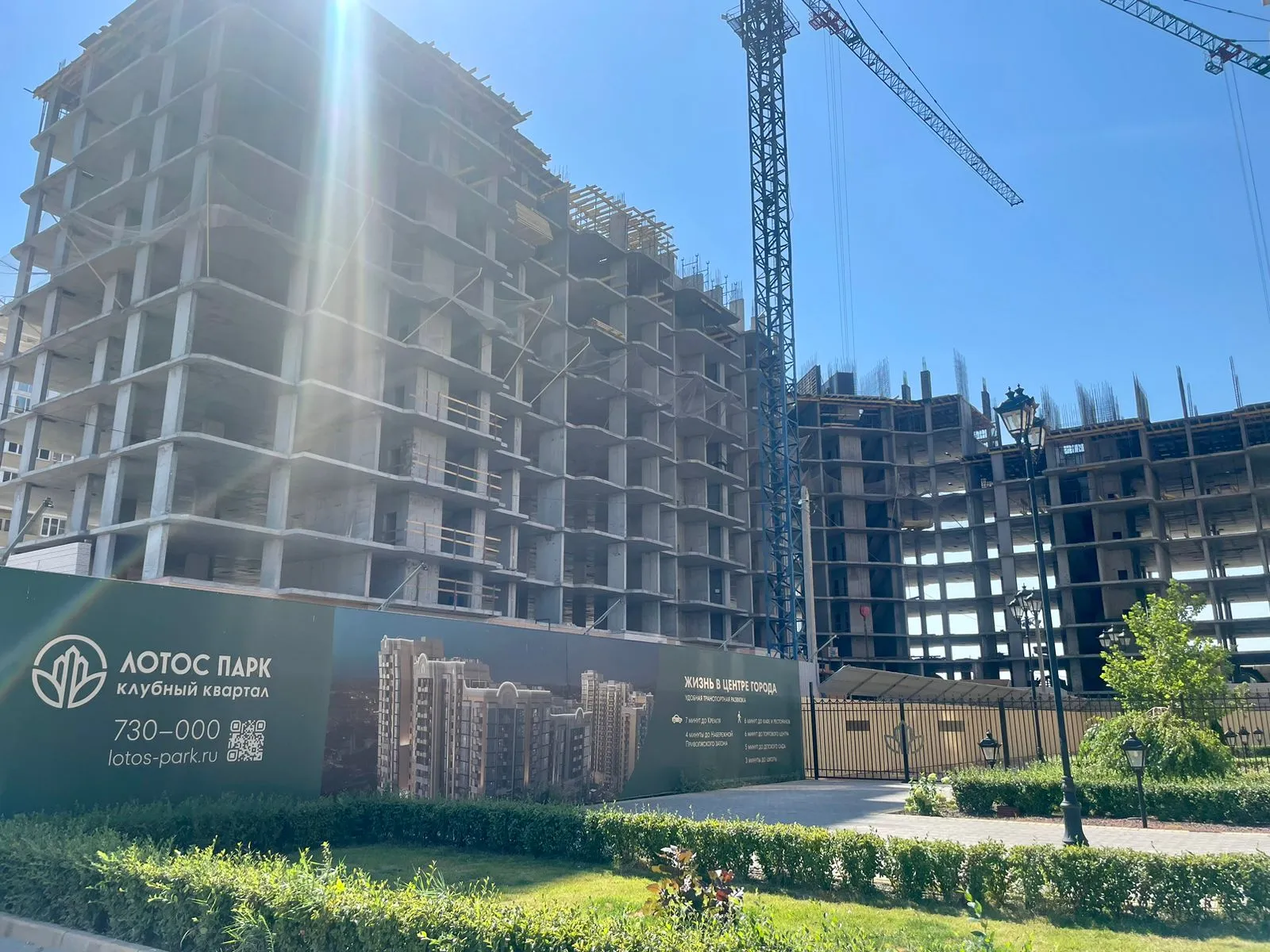 ЖК Клубный квартал "Лотос Парк" ход строительства