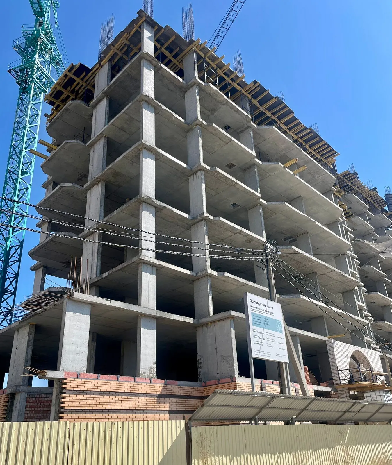 ЖК Клубный квартал "Лотос Парк" ход строительства