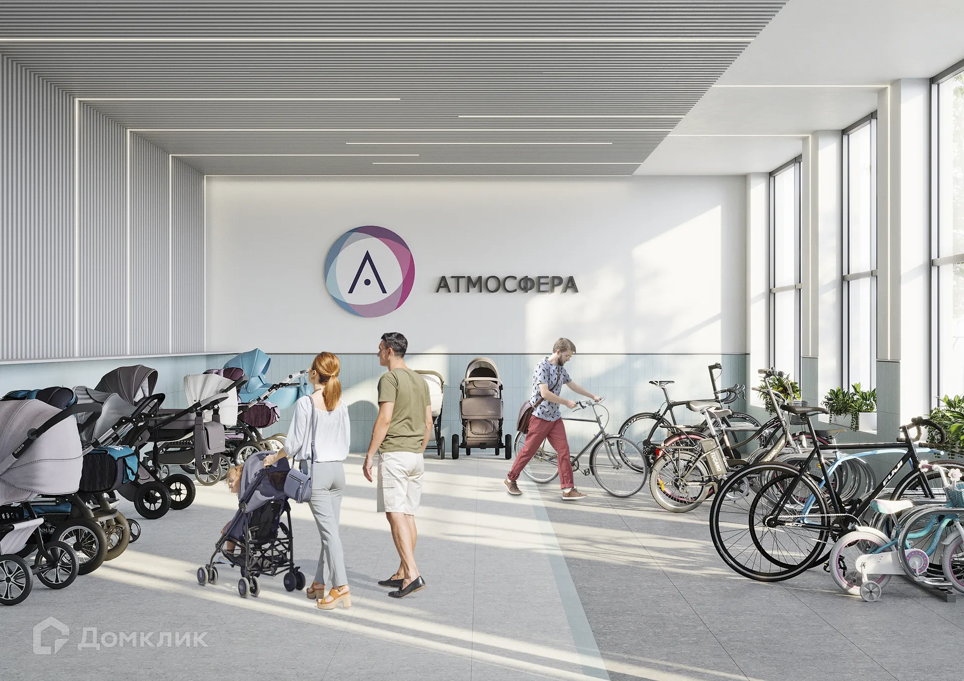 купить новостройку в ЖК «Атмосфера»