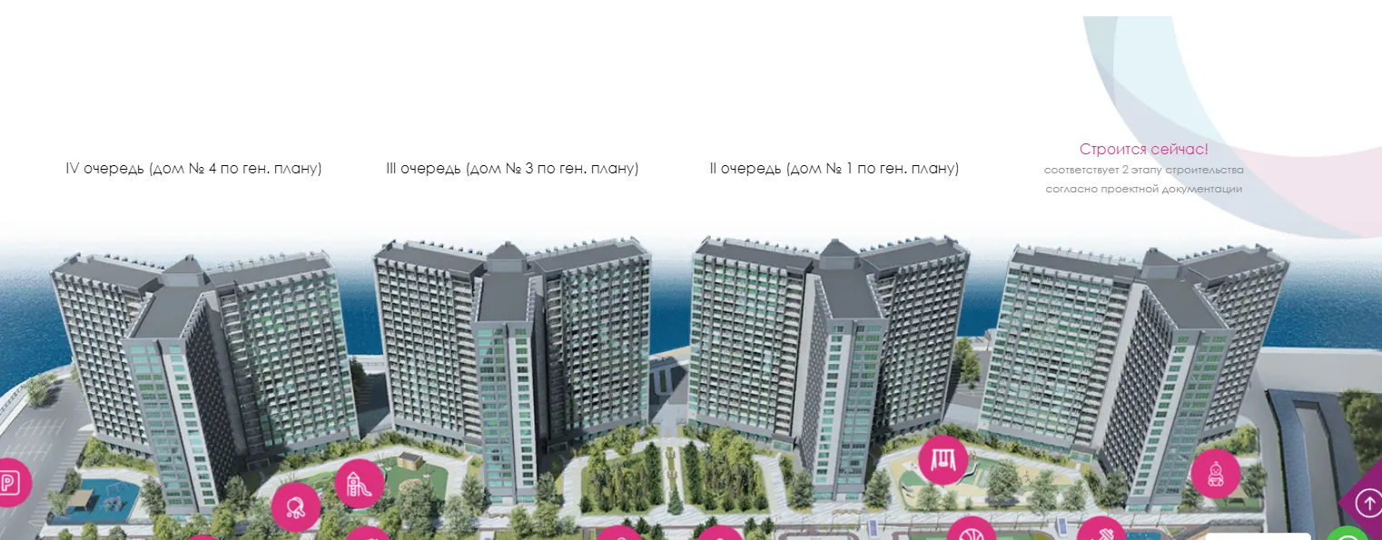 ЖК «Атмосфера» ход строительства
