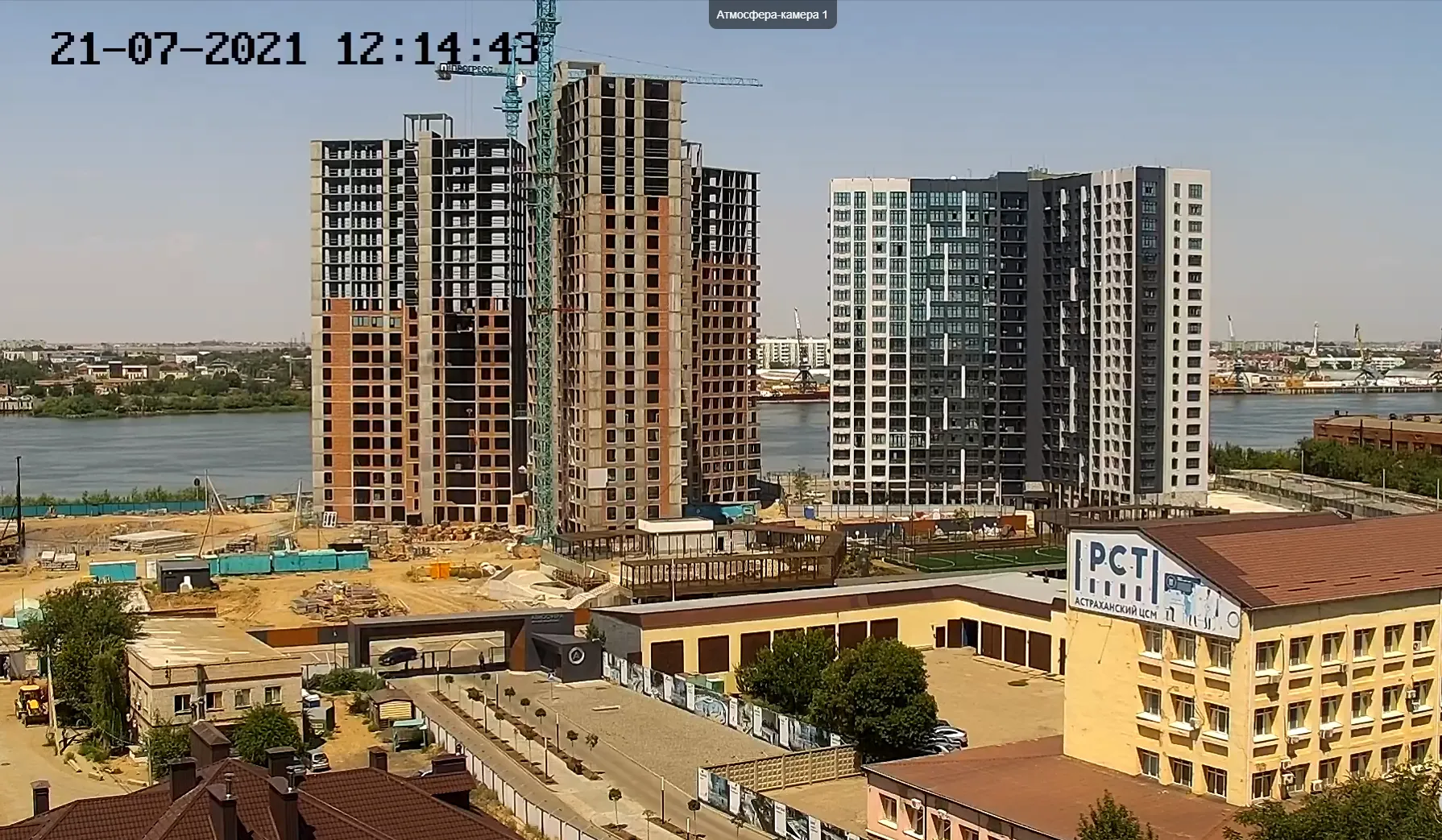 ЖК «Атмосфера» ход строительства