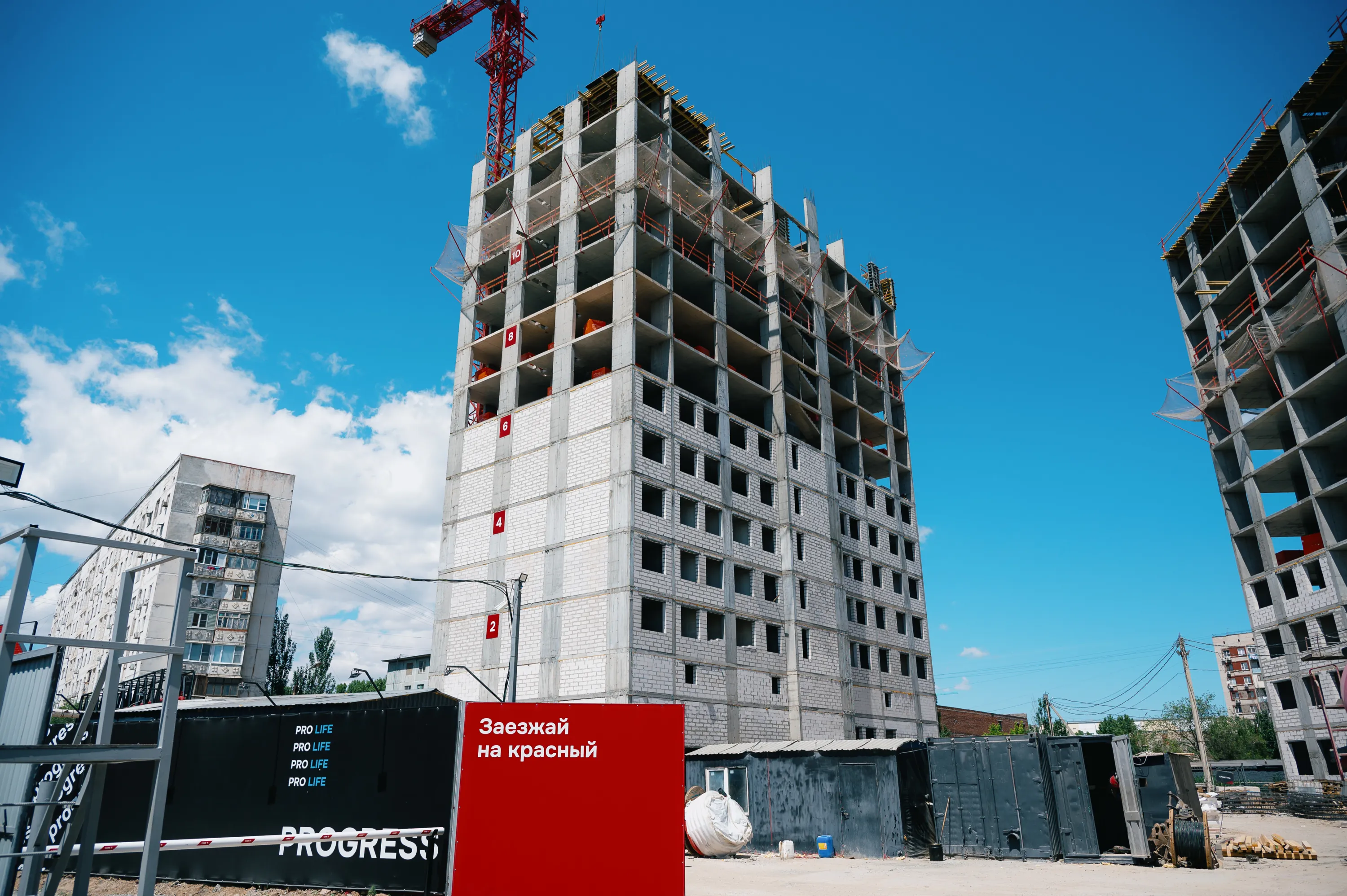 ЖК "ПРОГРЕСС Восточный" ход строительства