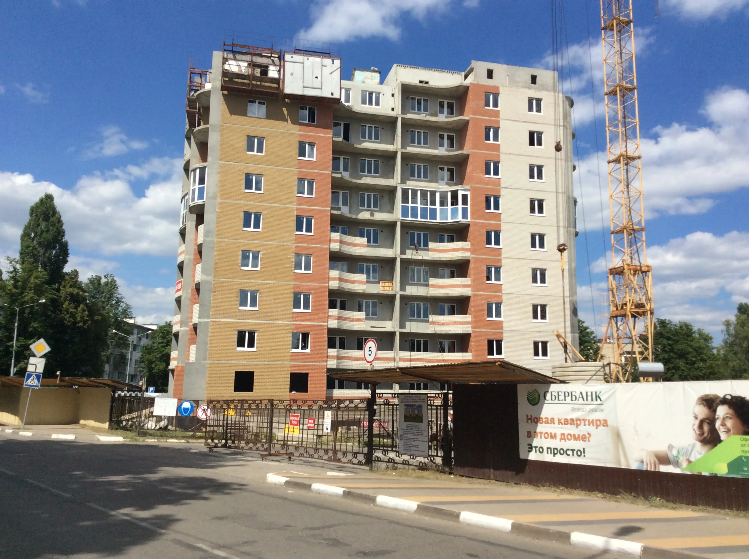 Фото ЖК На Некрасова