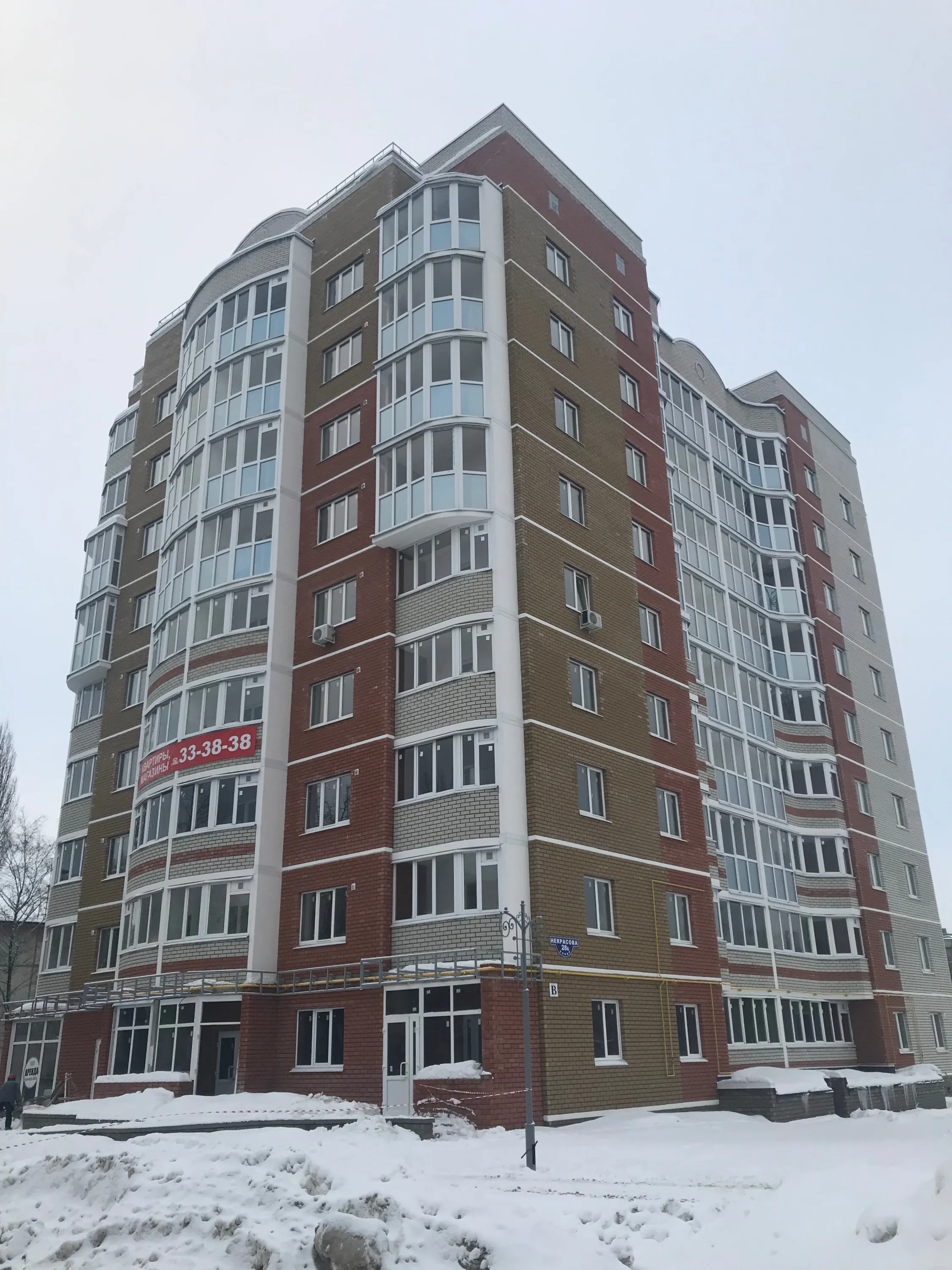 Фото ЖК На Некрасова
