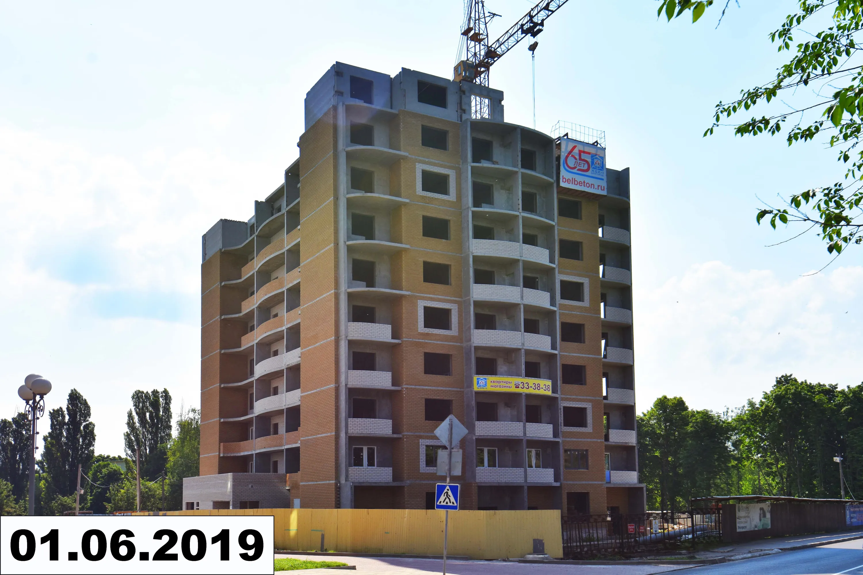 Фото ЖК На Некрасова