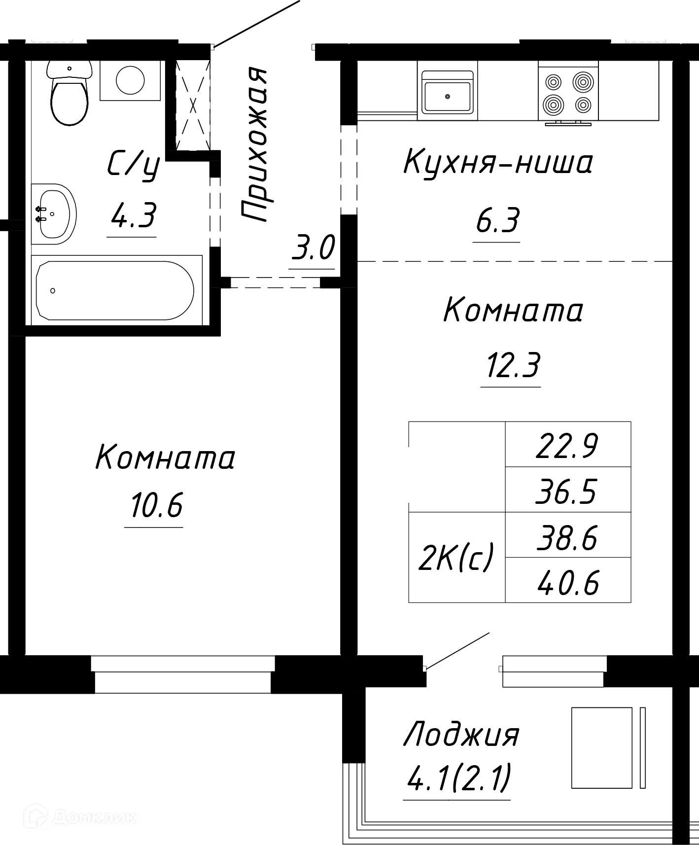 Фото квартиры в ЖК Спектр