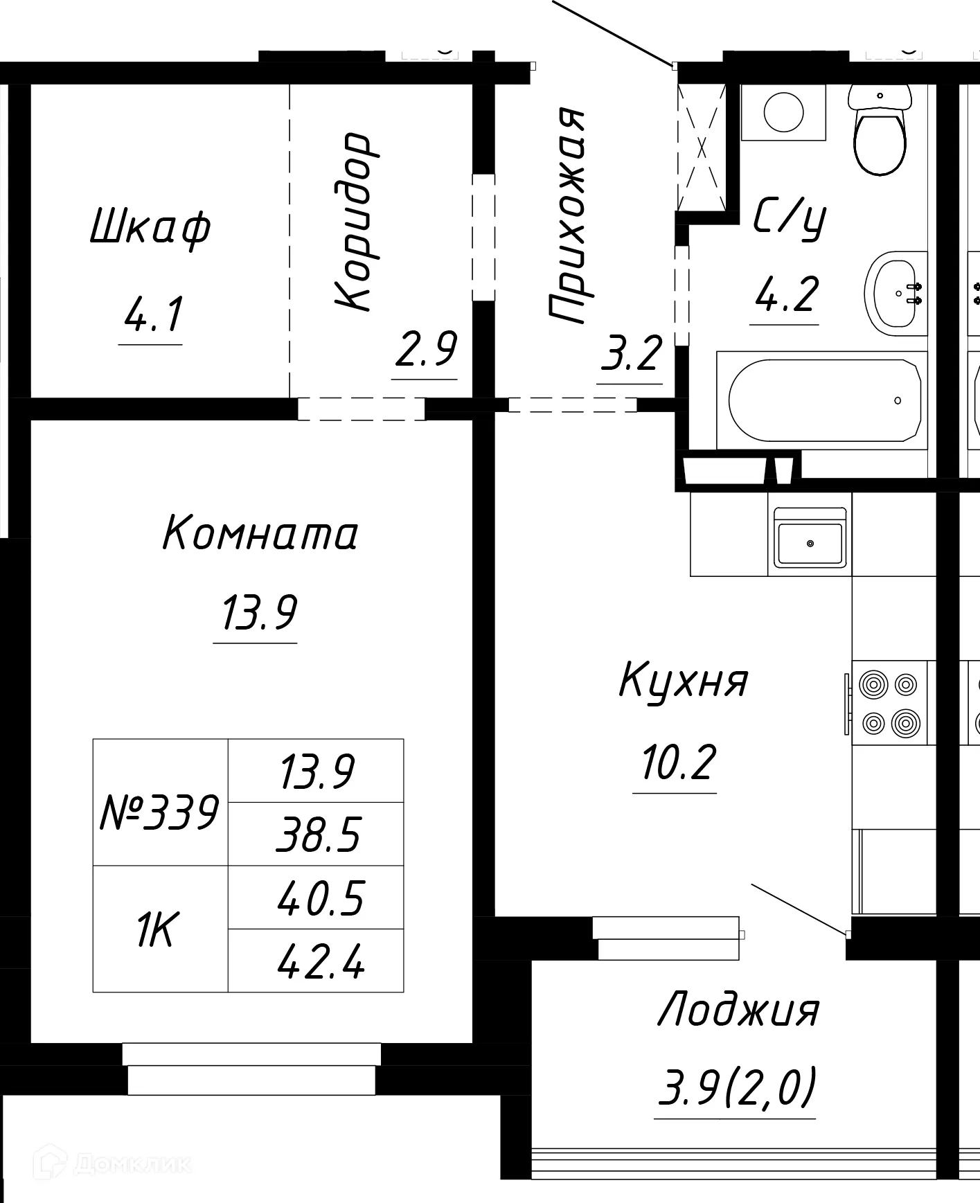 Фото квартиры в ЖК Спектр