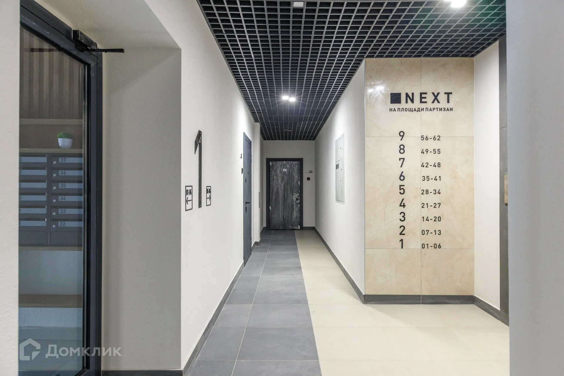 Фото квартиры в ЖК NEXT (НЕКСТ) на Площади Партизан