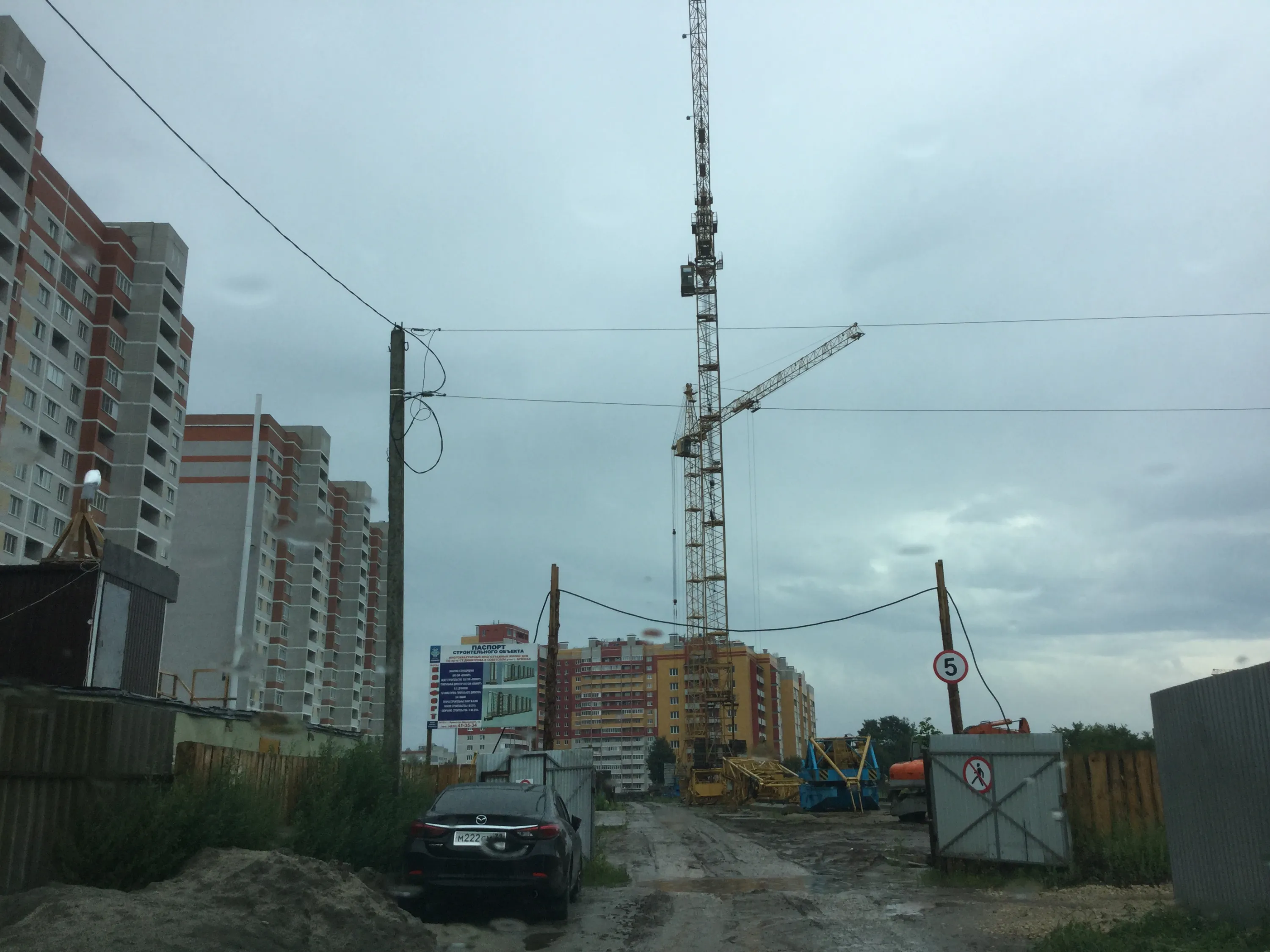 Фото ЖК Дом по пр. Станке Димитрова