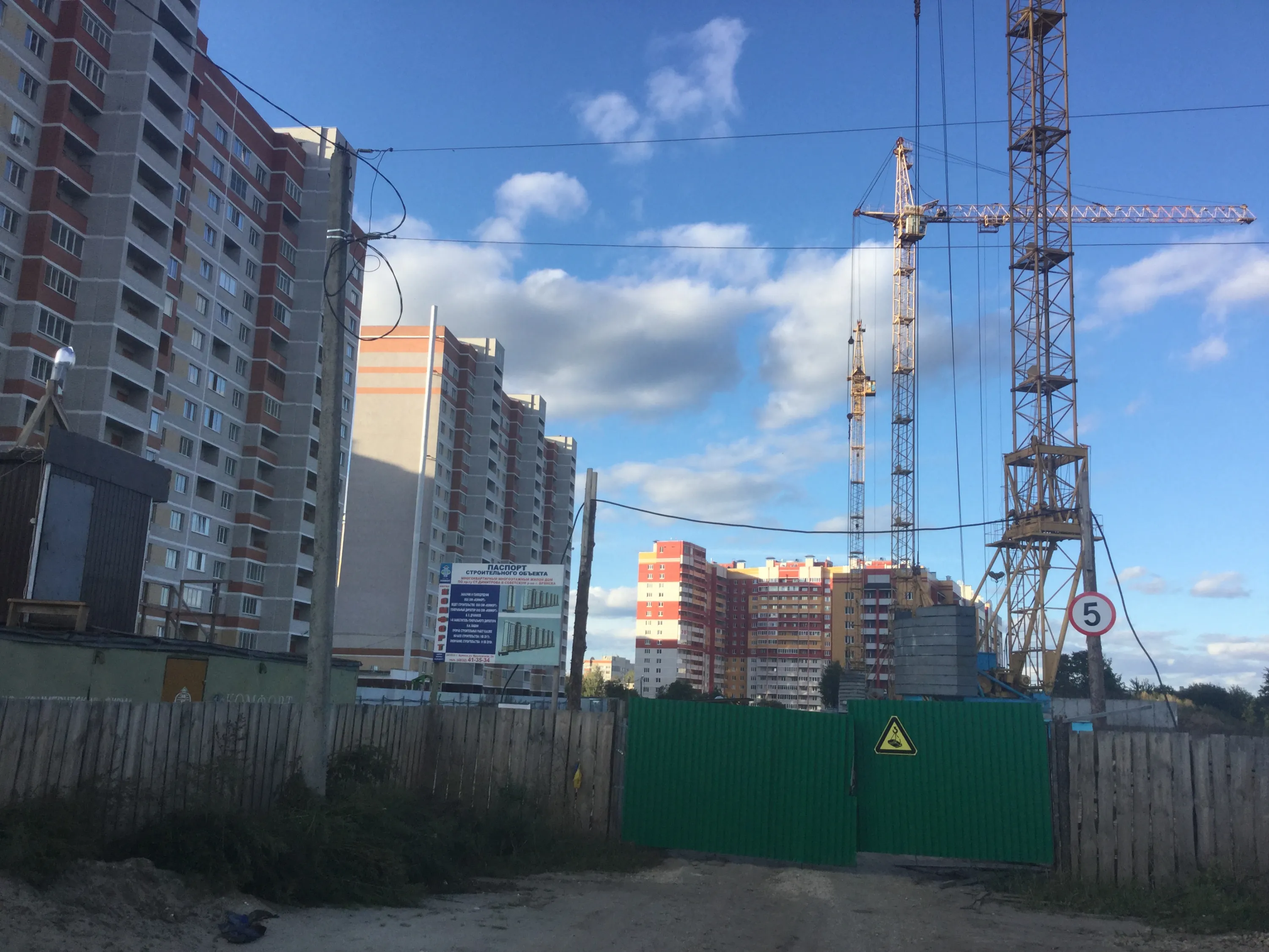 Фото ЖК Дом по пр. Станке Димитрова
