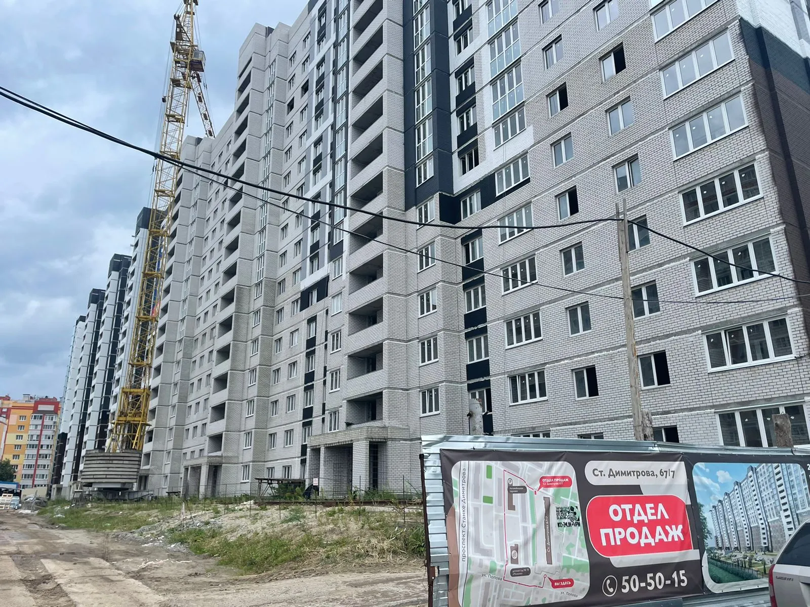 Фото ЖК Дом по пр. Станке Димитрова