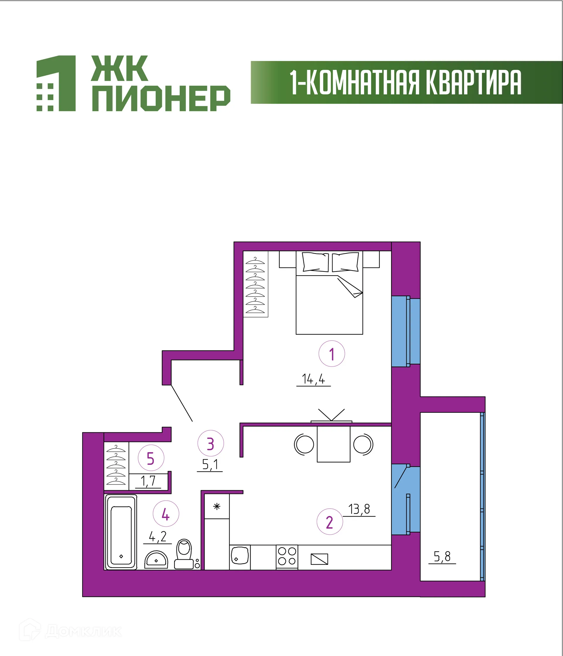 Фото квартиры в ЖК Пионер
