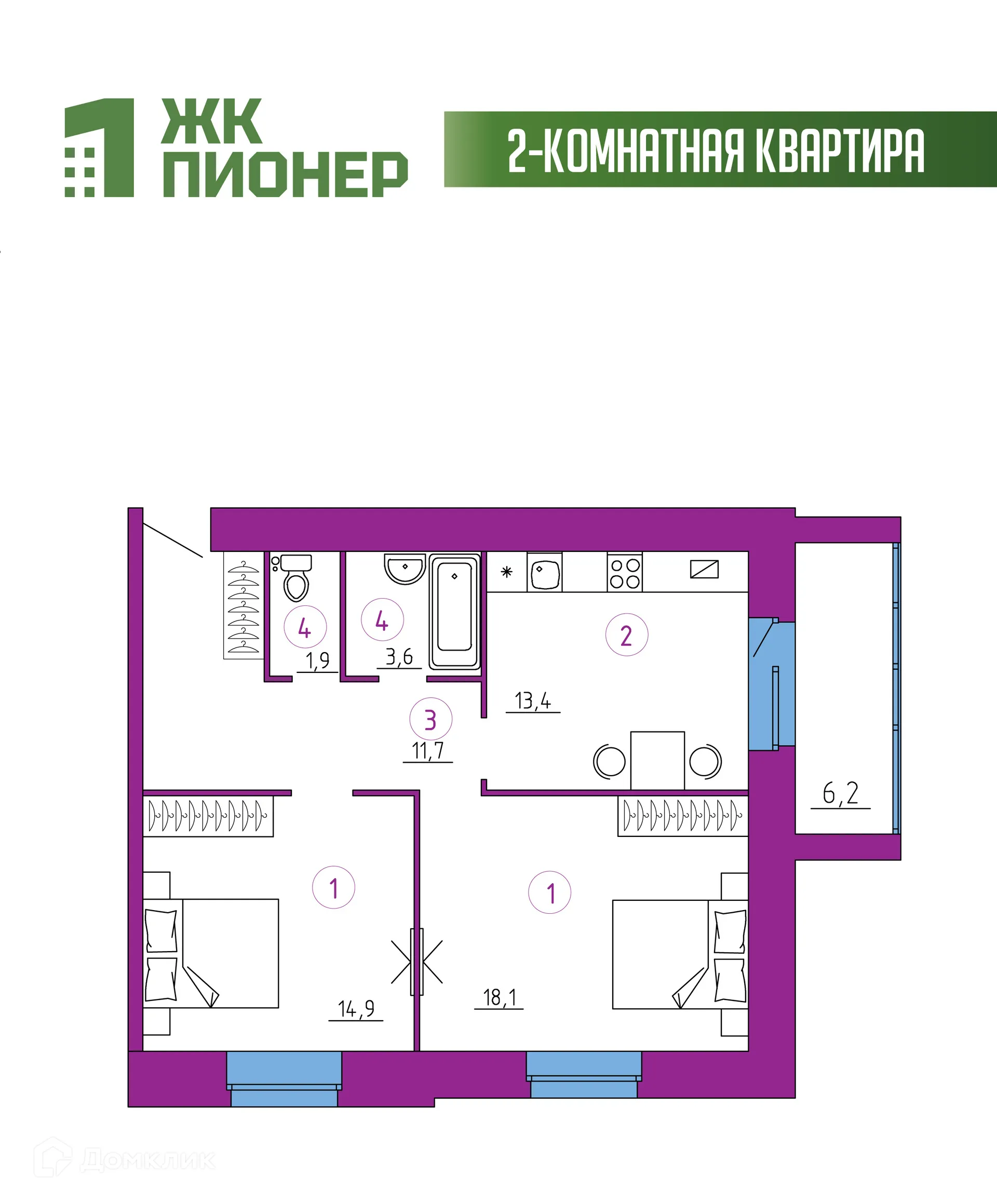 Фото квартиры в ЖК Пионер