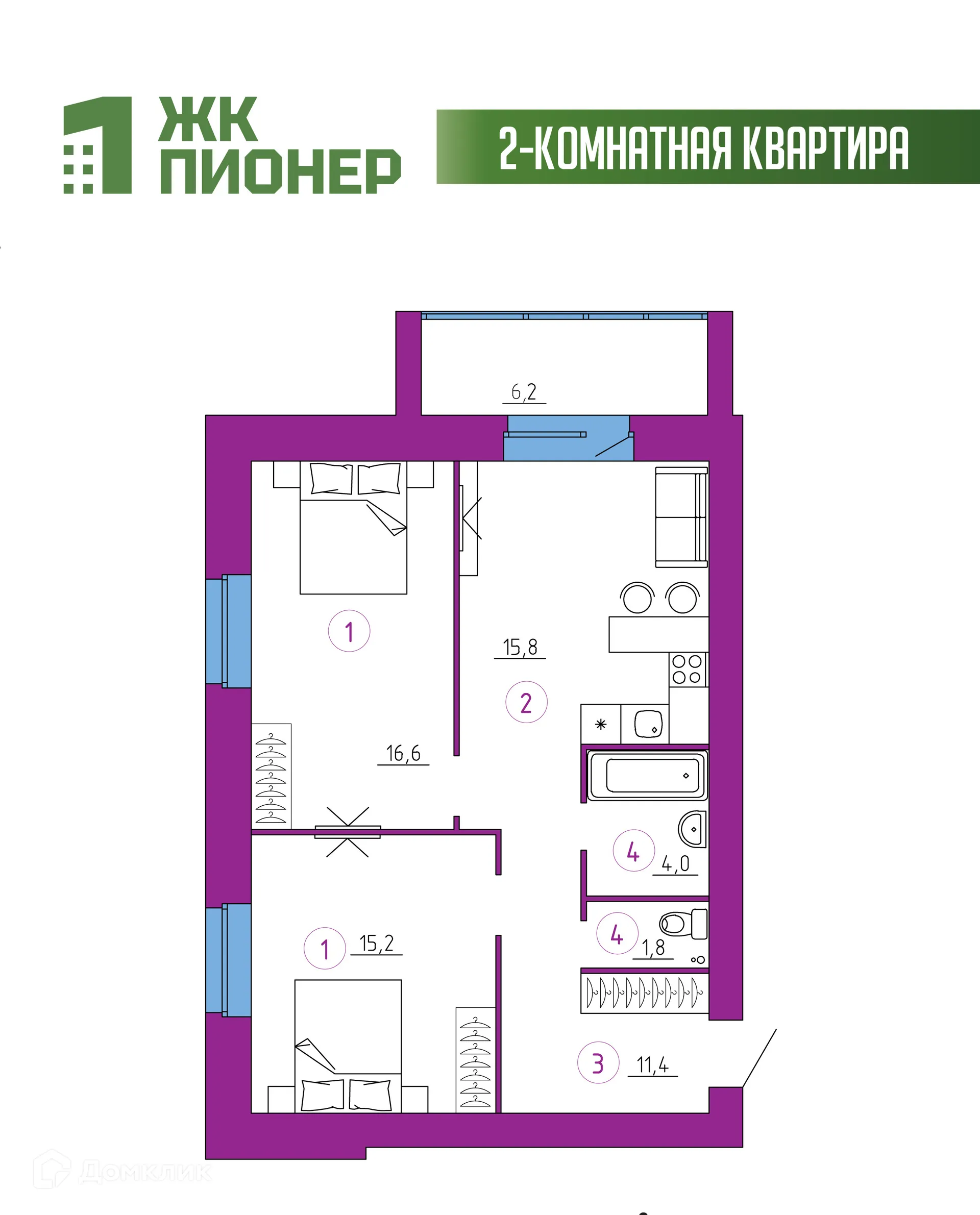 Фото квартиры в ЖК Пионер