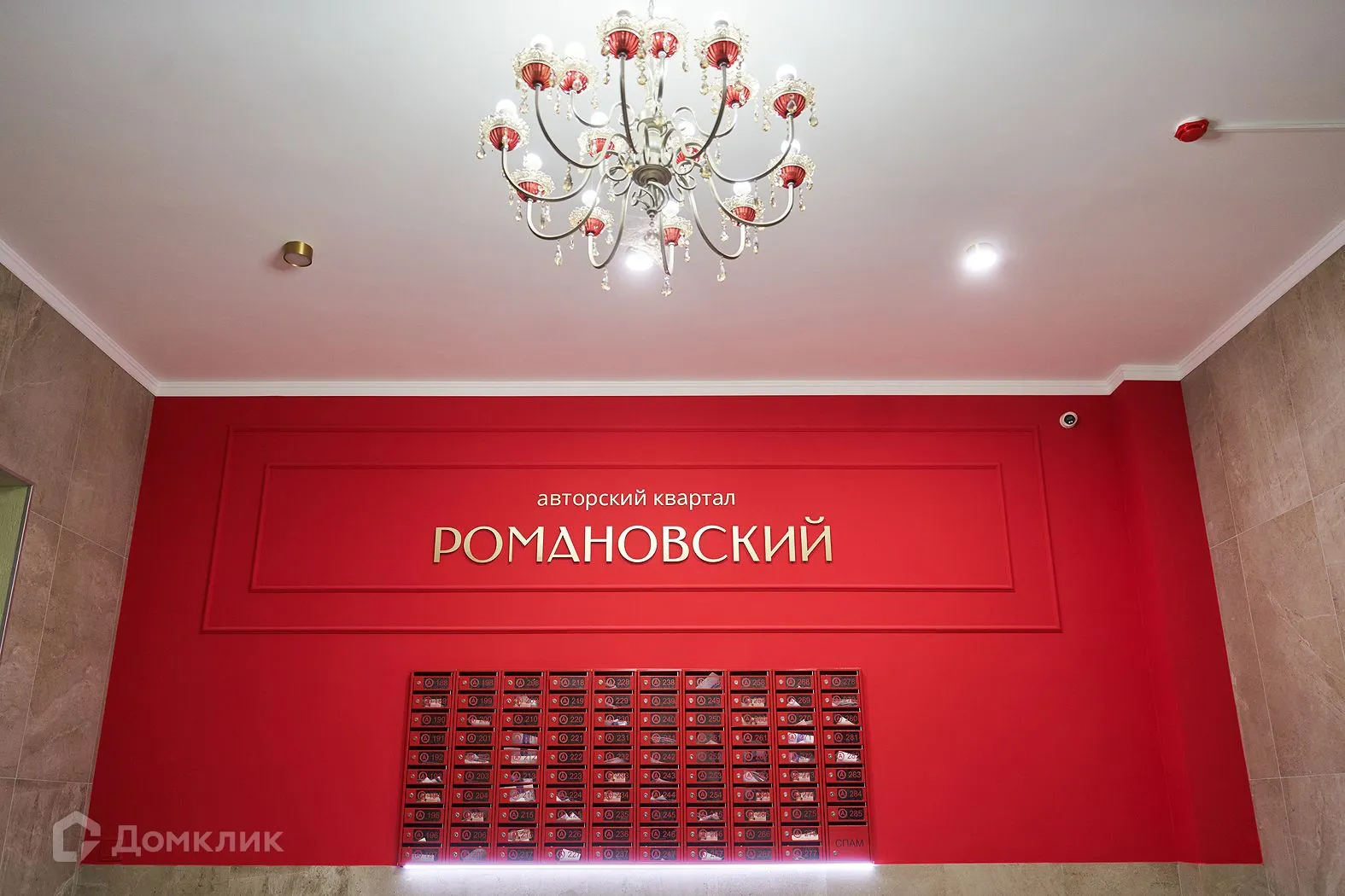 Фото квартиры в ЖК Романовский
