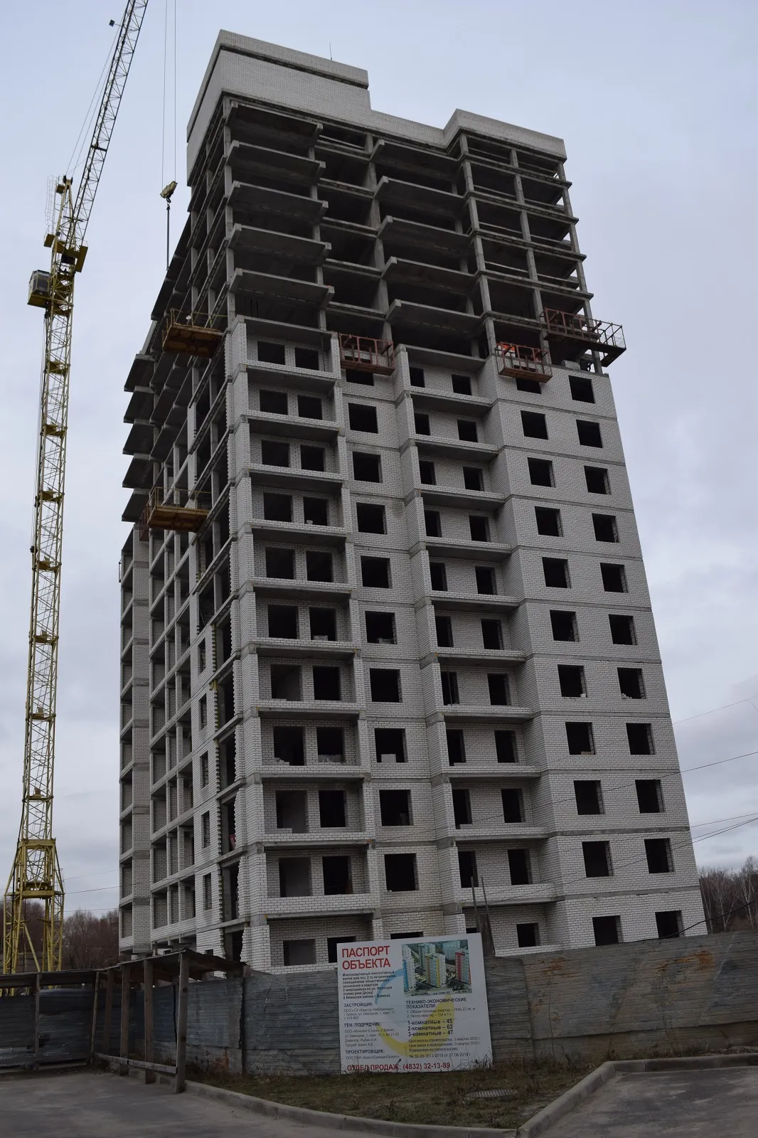 Фото ЖК Квартал Набережных