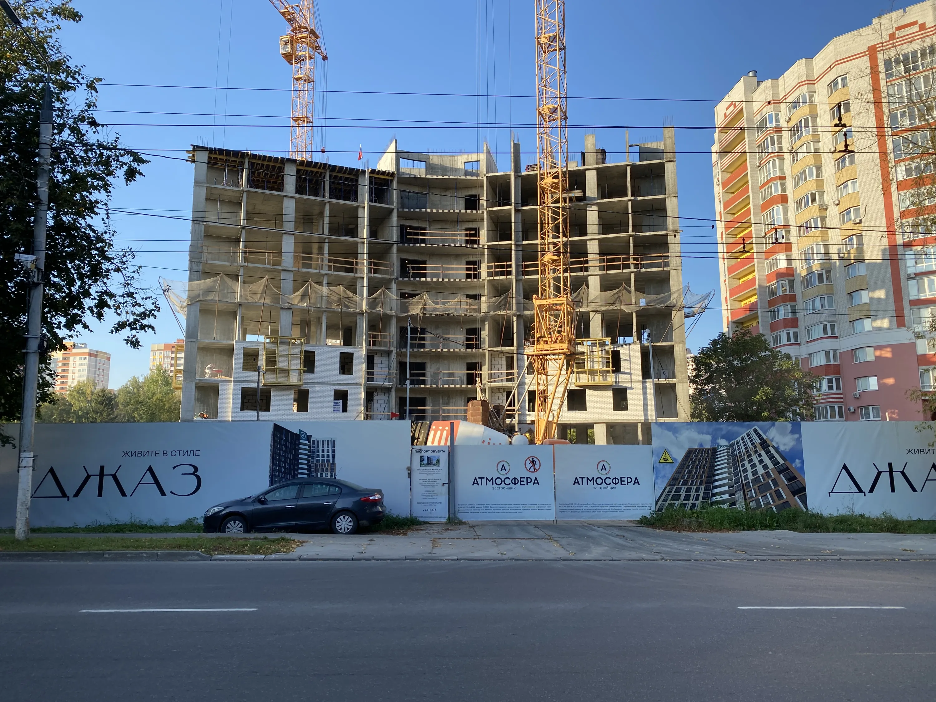 Фото ЖК «ДЖАЗ»