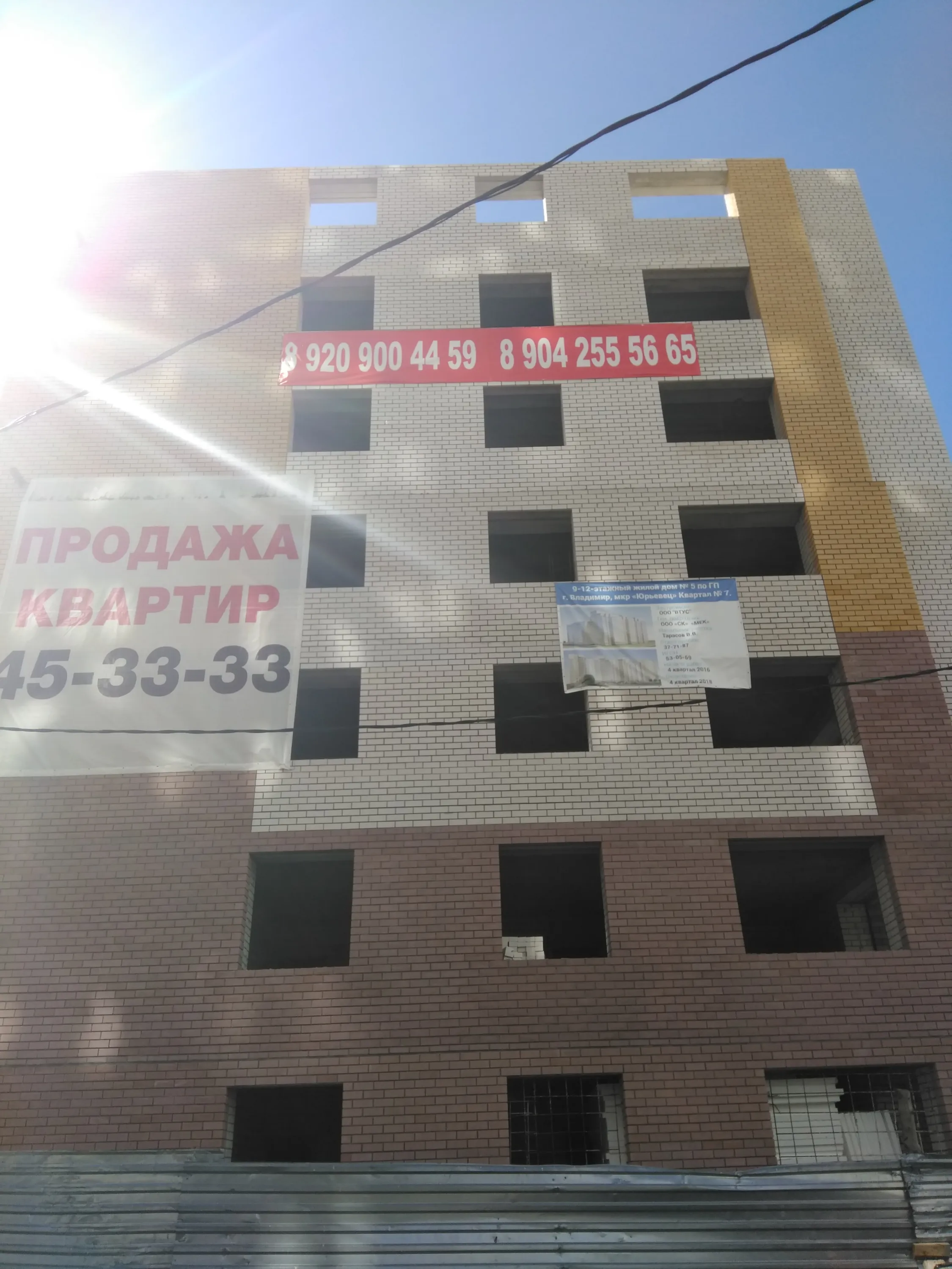 Фото ЖК Гвардейский