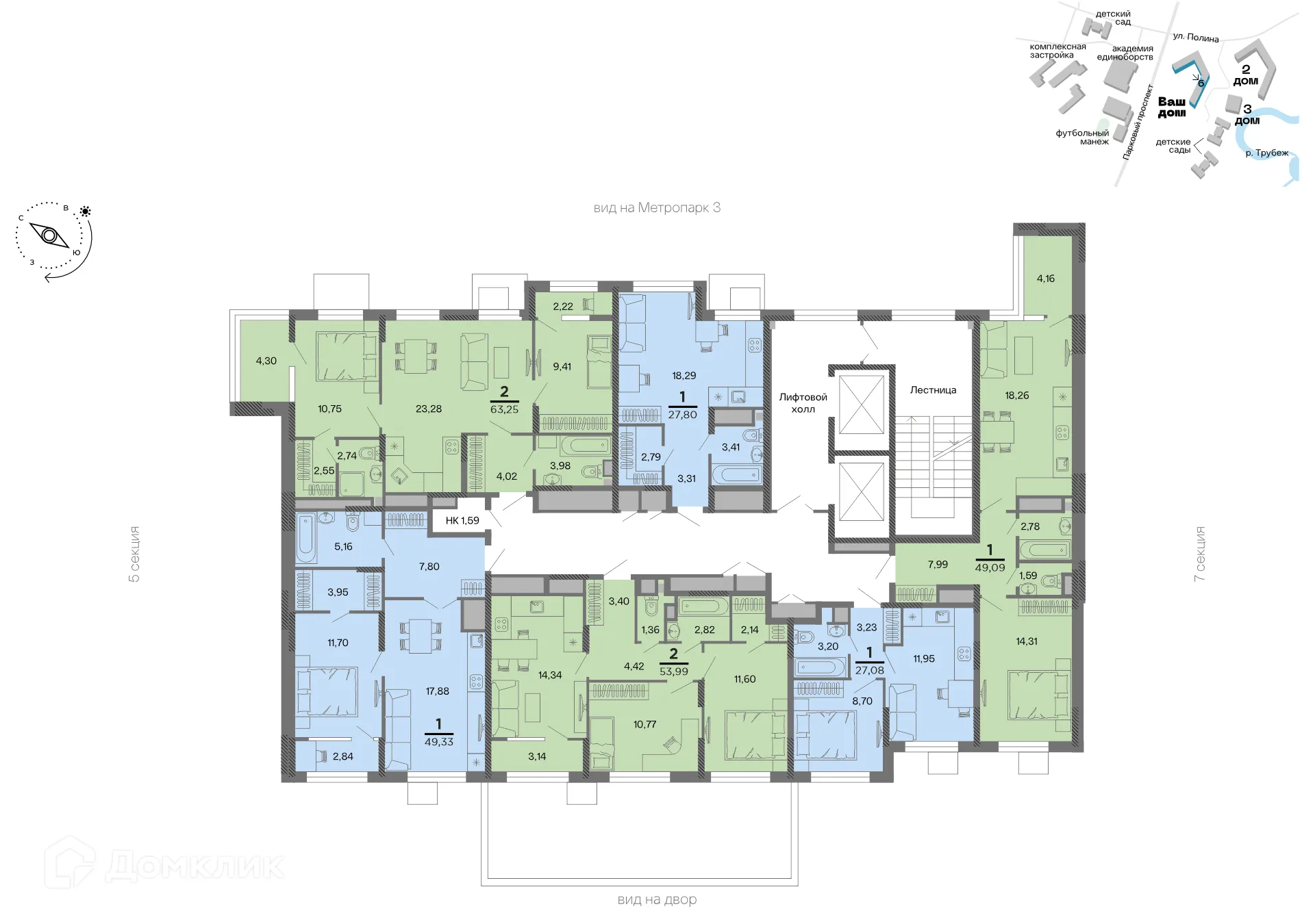 Планировка 2-комнатной квартиры 53.99 м² в Метропарк, г. Рязань — фото 2