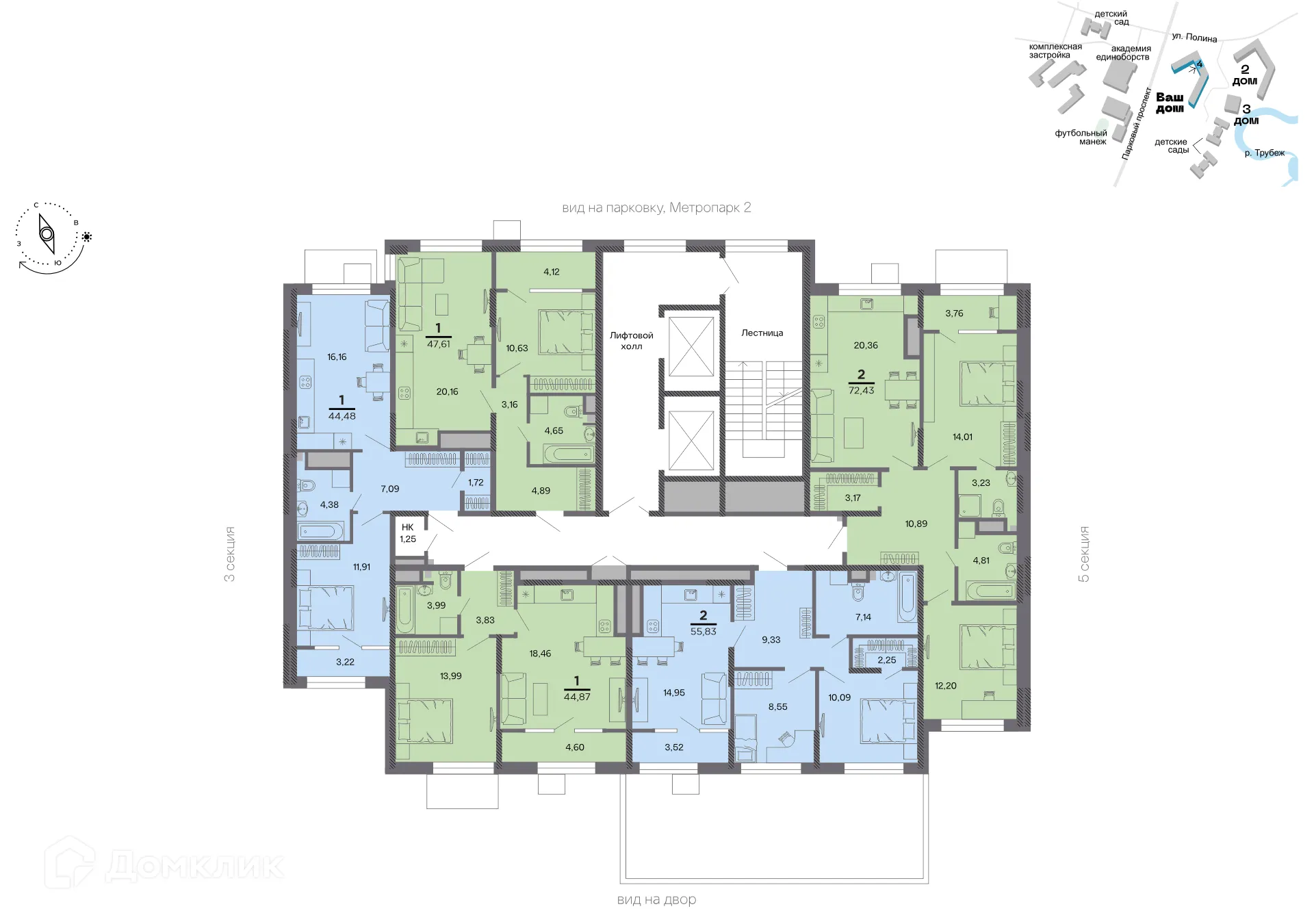 Планировка 1-комнатной квартиры 44.48 м² в Метропарк, г. Рязань — фото 2