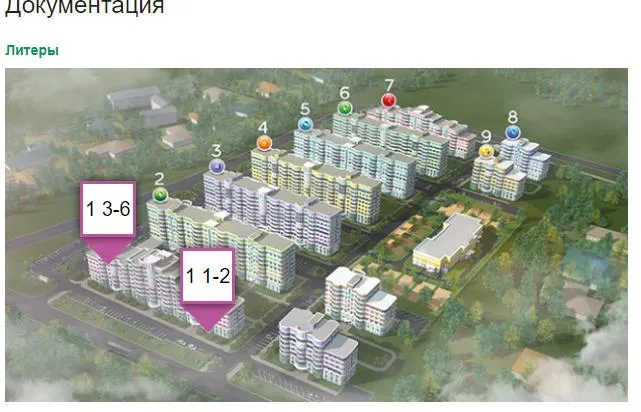 Фото ЖК Самоцветы