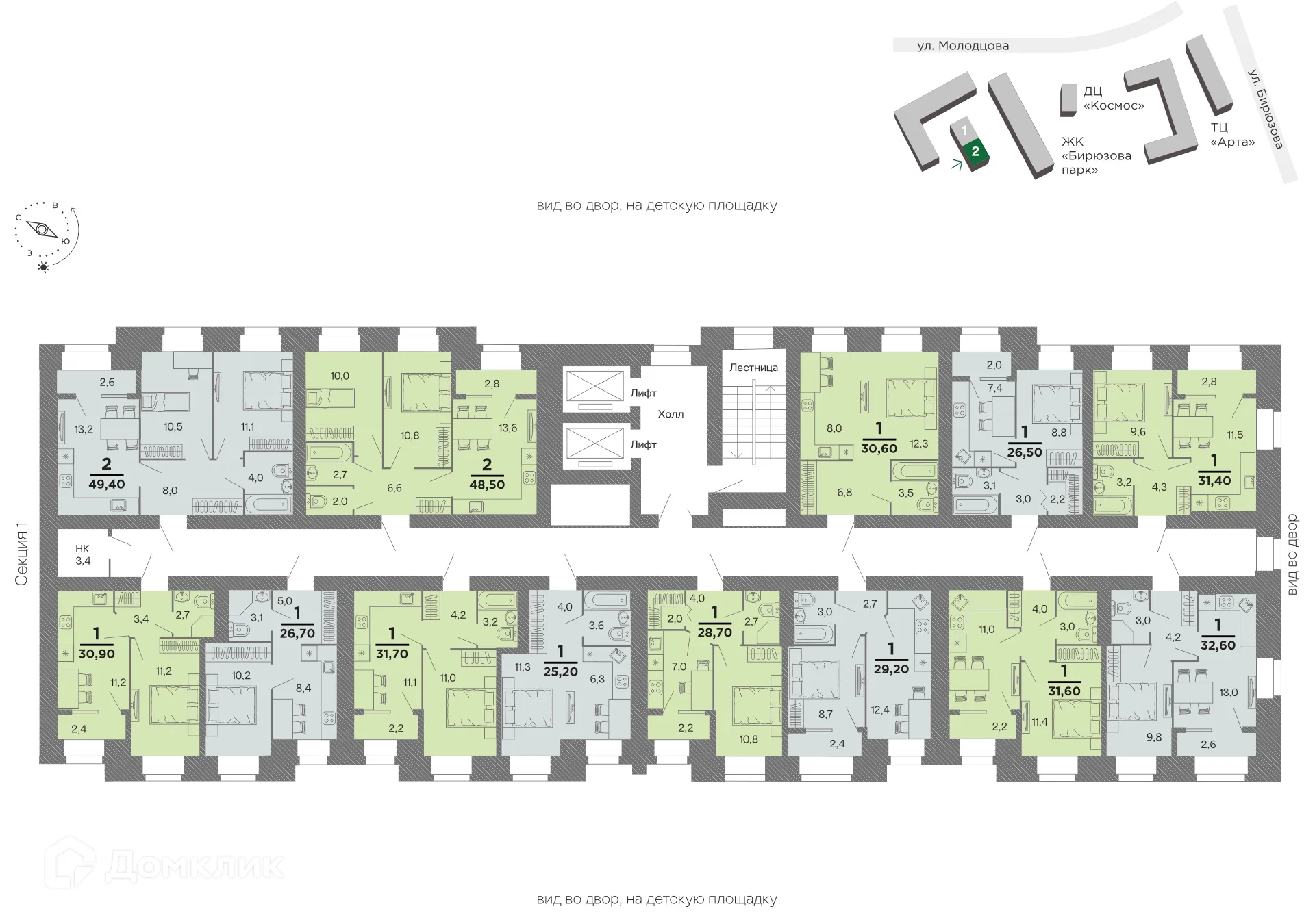 Планировка 1-комнатной квартиры 31.6 м² в ЖК "Бирюзова Парк", г. Рязань — фото 2