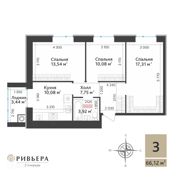 Планировка 3 комн. в ЖК Ривьера 2