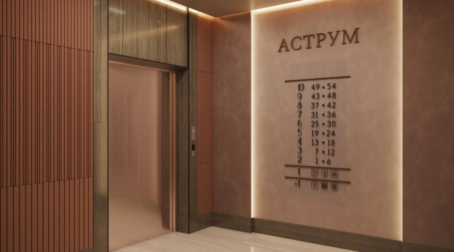 Планировка 2-комнатной квартиры 66.11 м² в ЖК Аструм, г. Рязань — фото 14