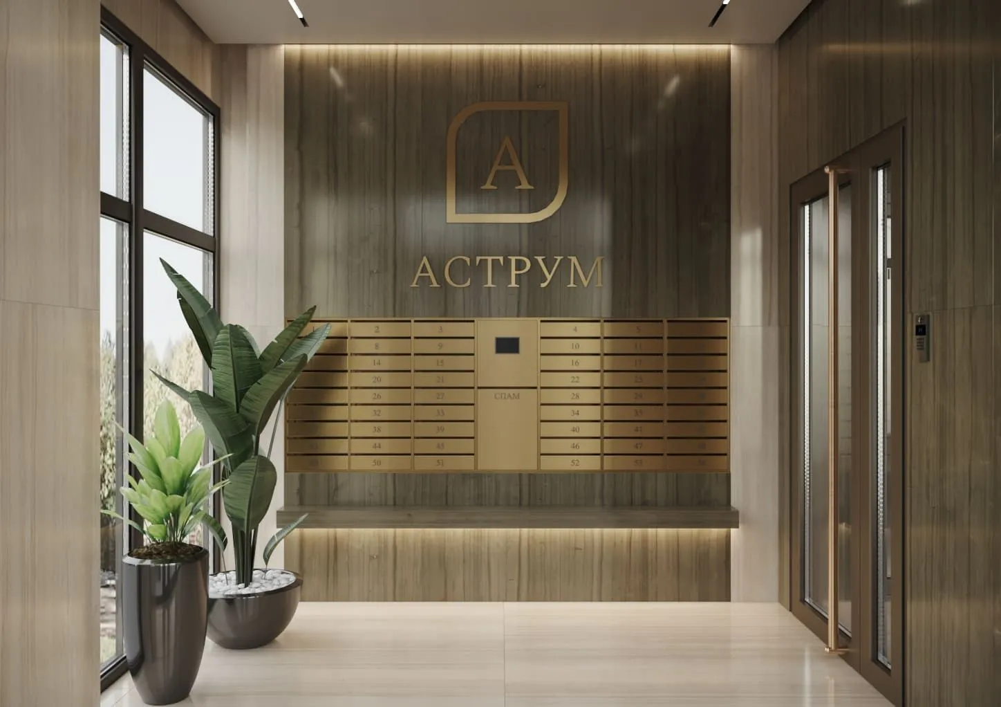Планировка 1-комнатной квартиры 42.62 м² в ЖК Аструм, г. Рязань — фото 11