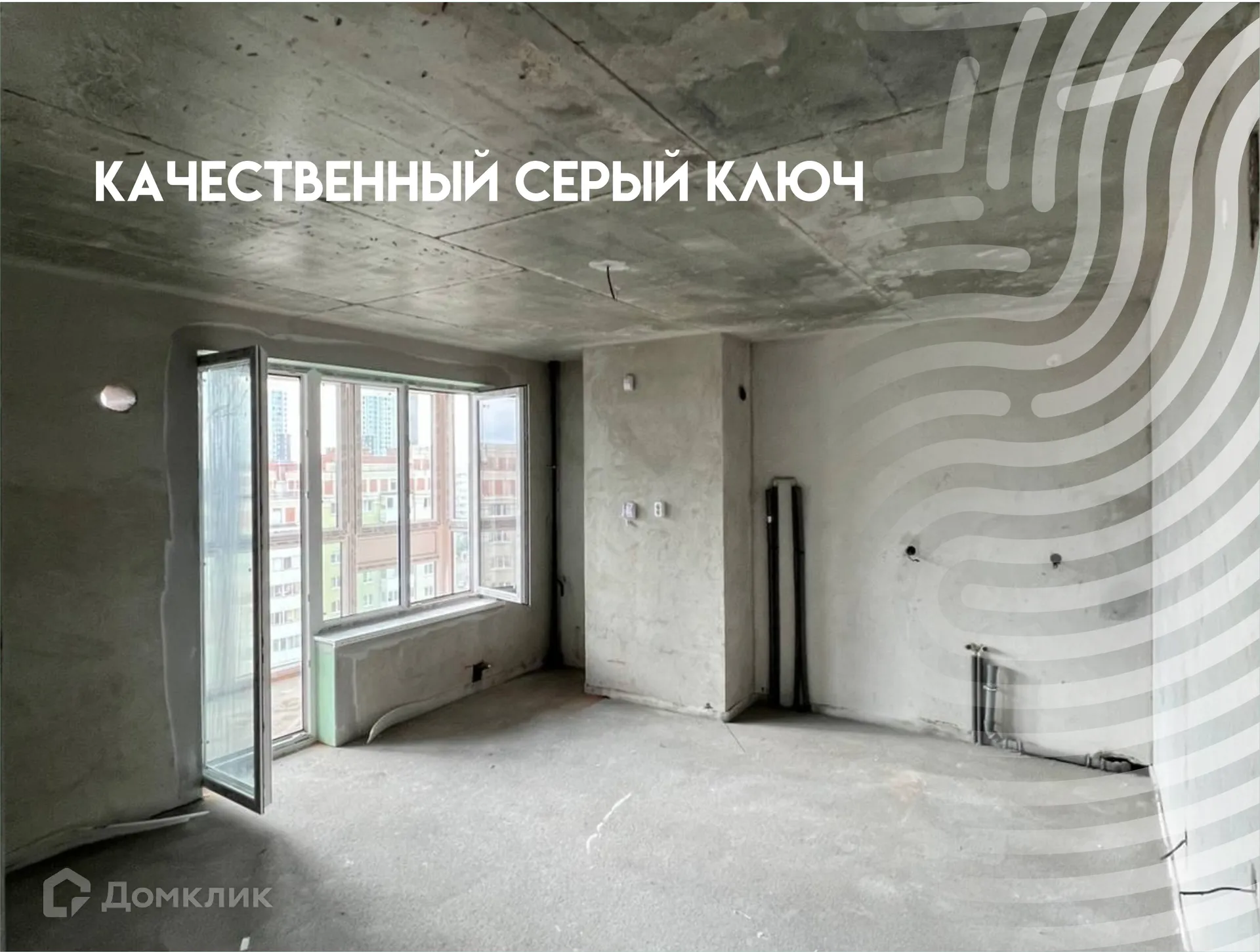 Фото квартиры в ЖК Высота 56