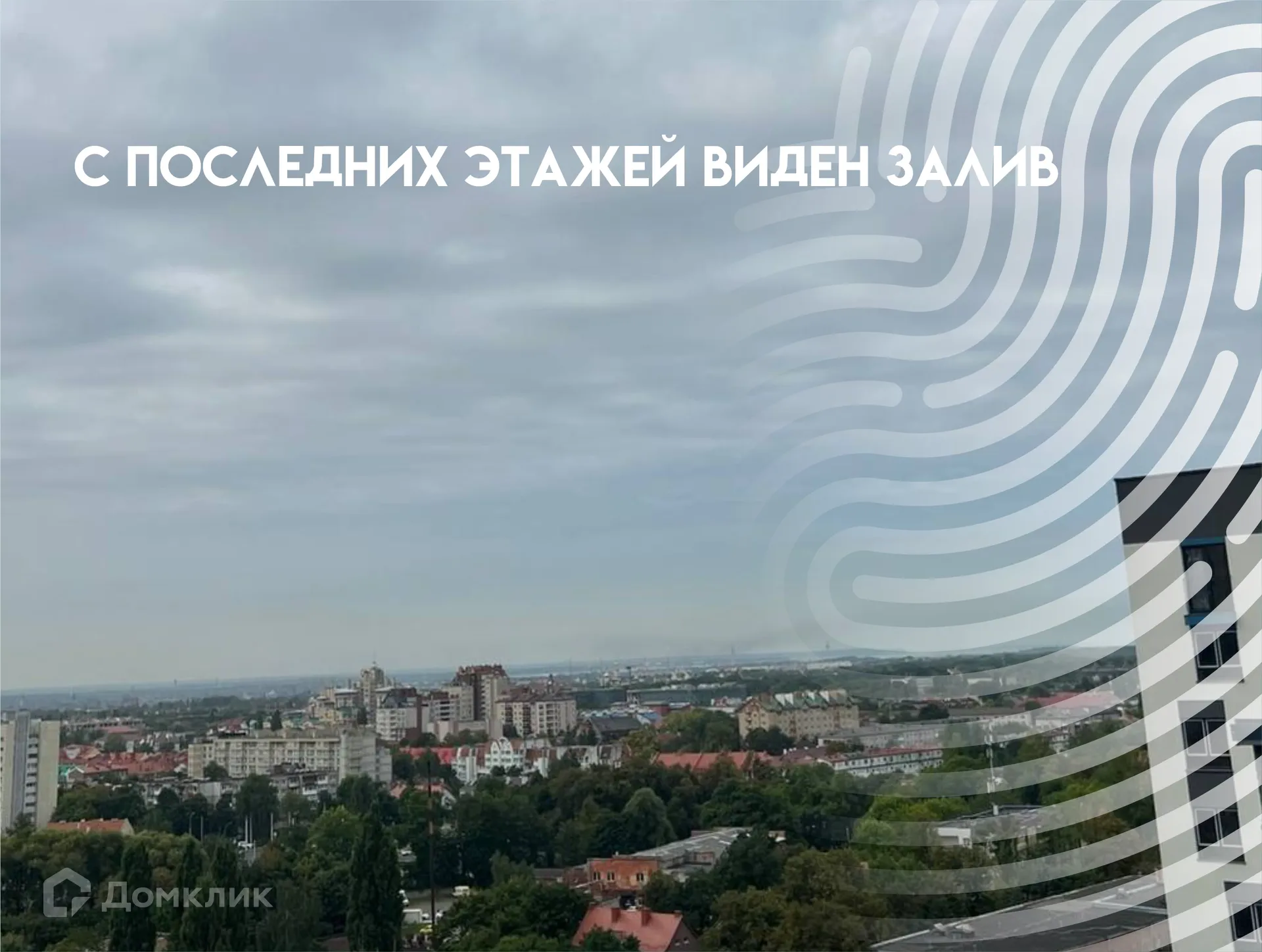 Фото квартиры в ЖК Высота 56