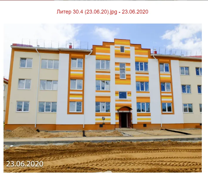 Фото ЖК Микрорайон Просторный