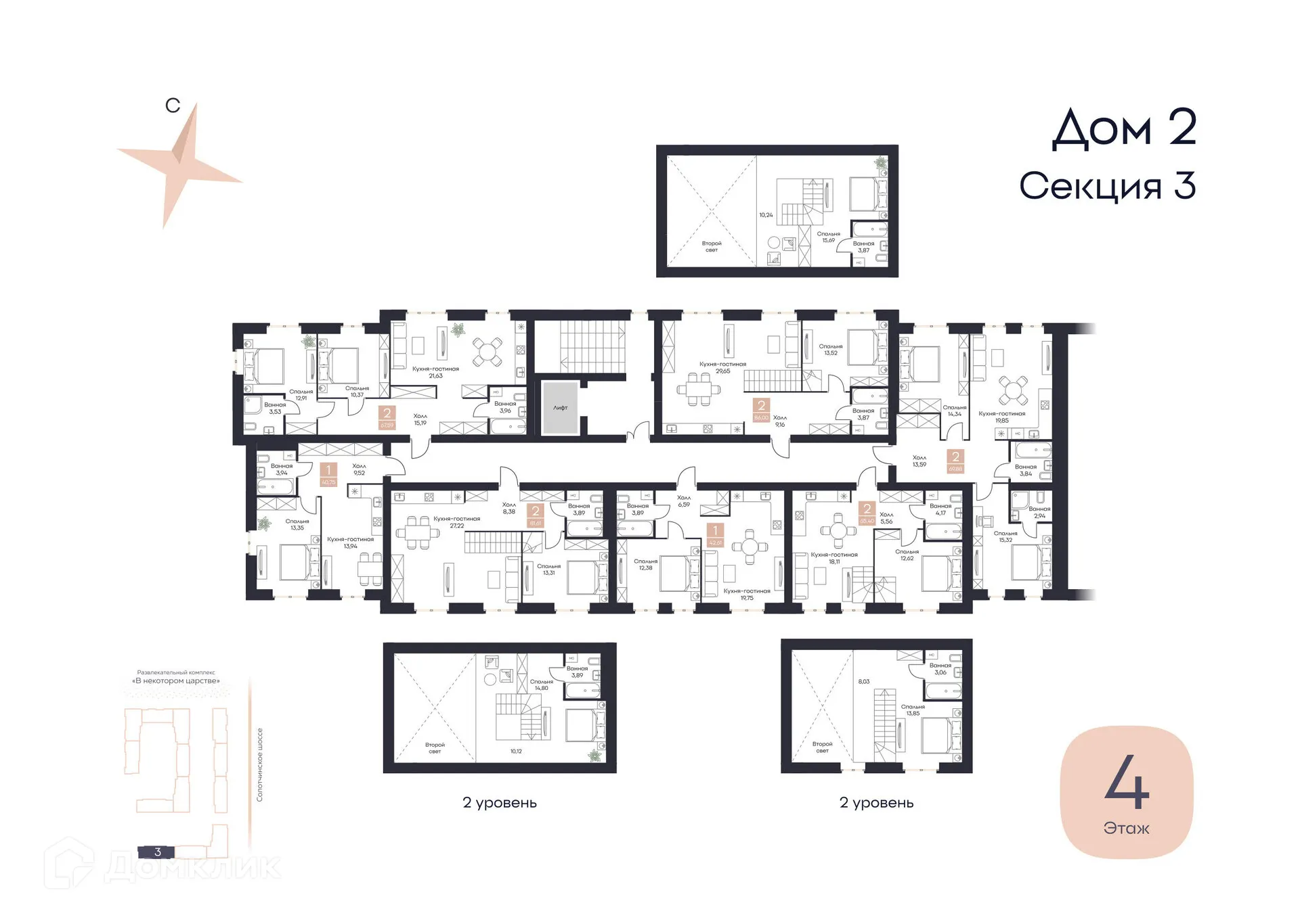 Планировка 1-комнатной квартиры 42.61 м² в ЖК Резиденция Поляна, г. Рязань — фото 3