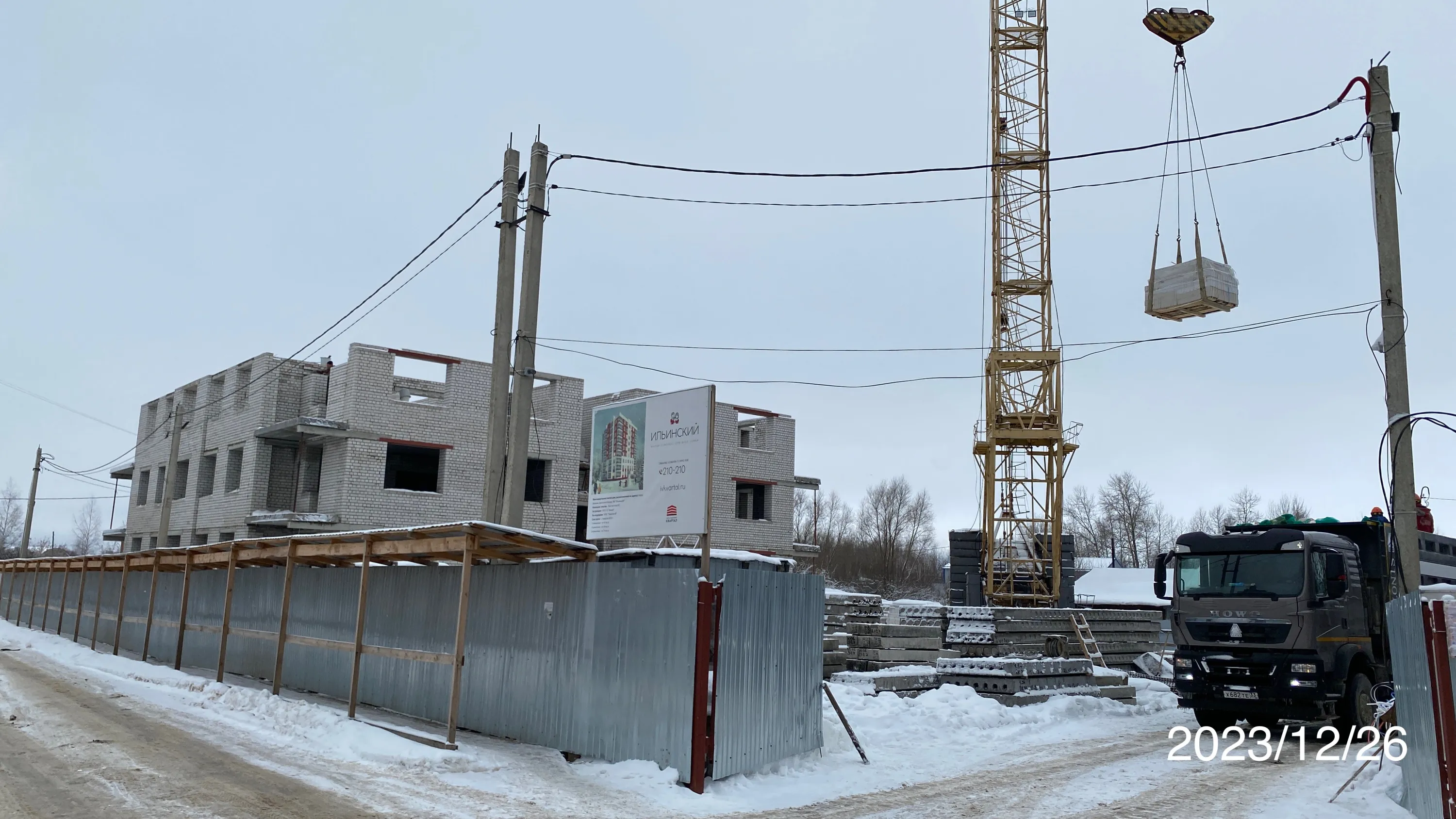 Фото ЖК Ильинский