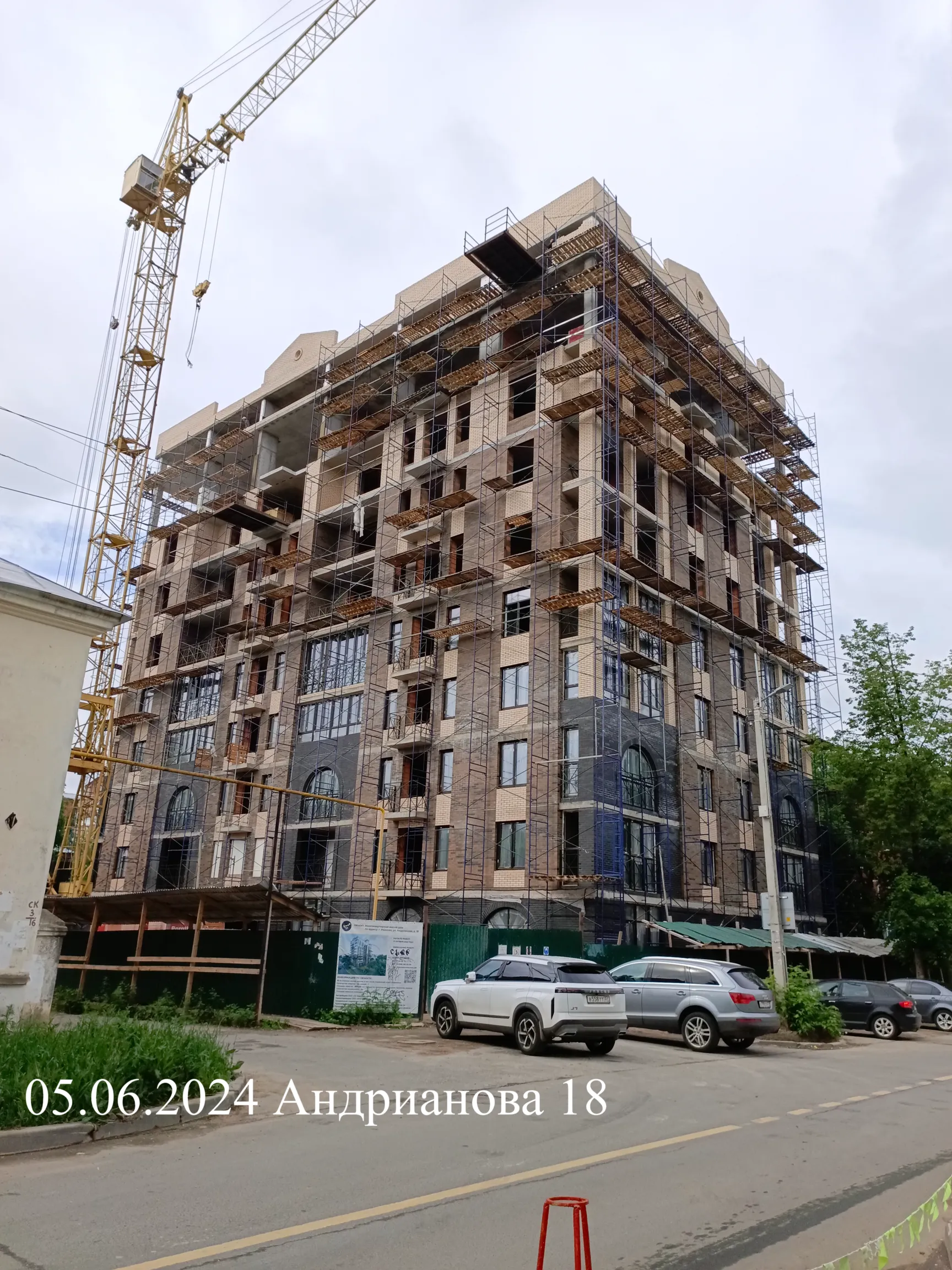 Фото ЖК Дом по ул. Андрианова