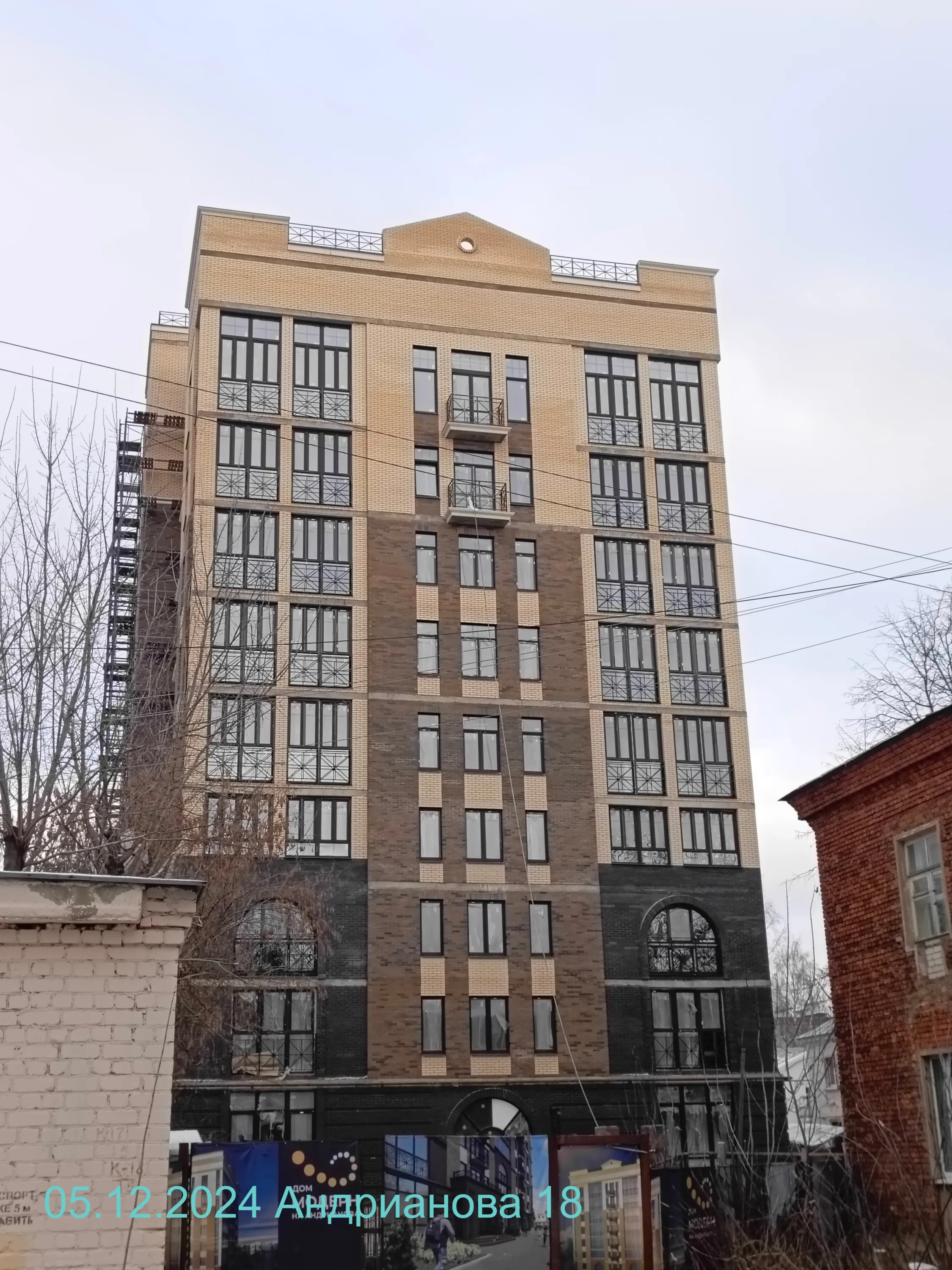 Фото ЖК Дом по ул. Андрианова