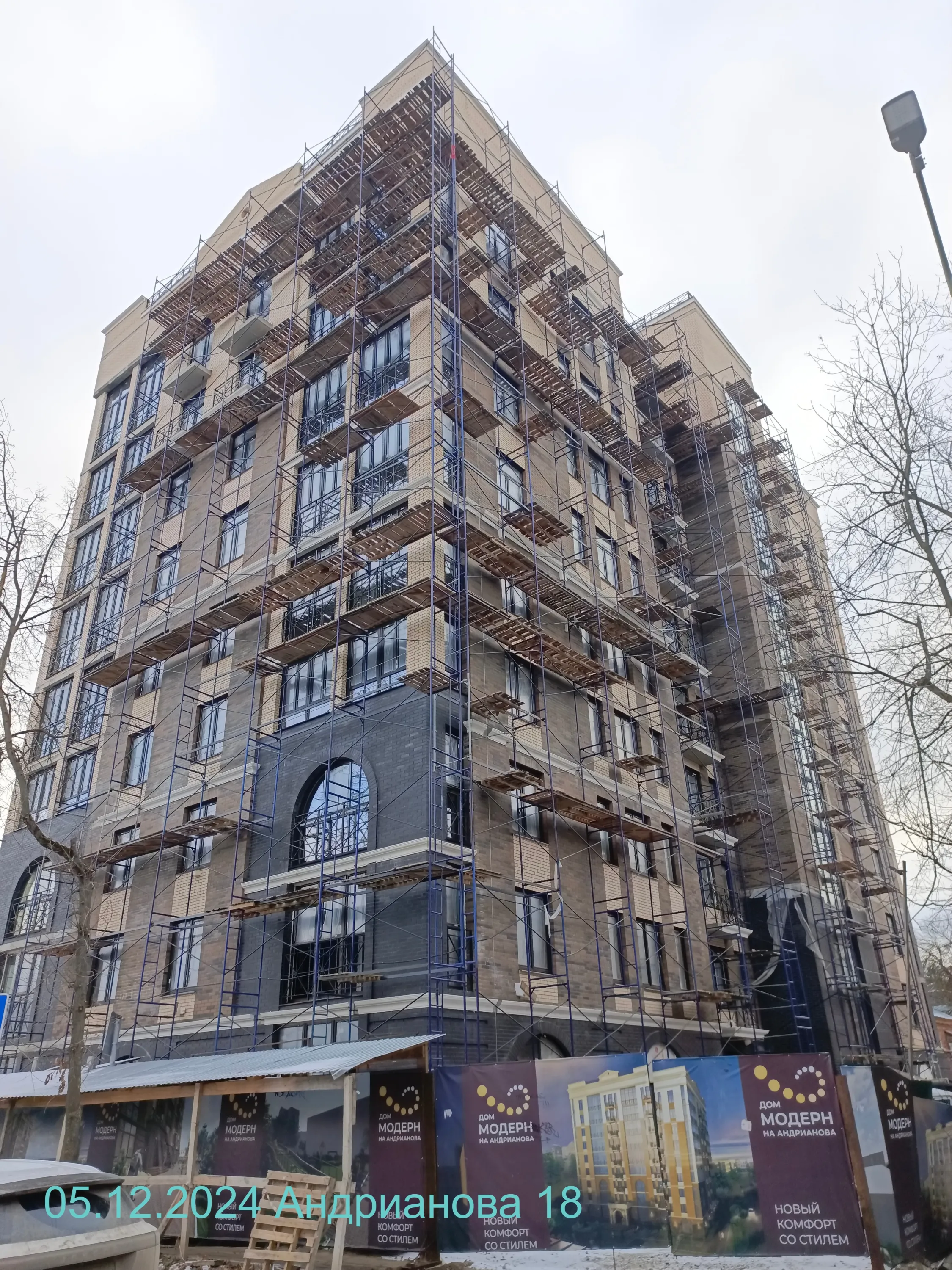 Фото ЖК Дом по ул. Андрианова