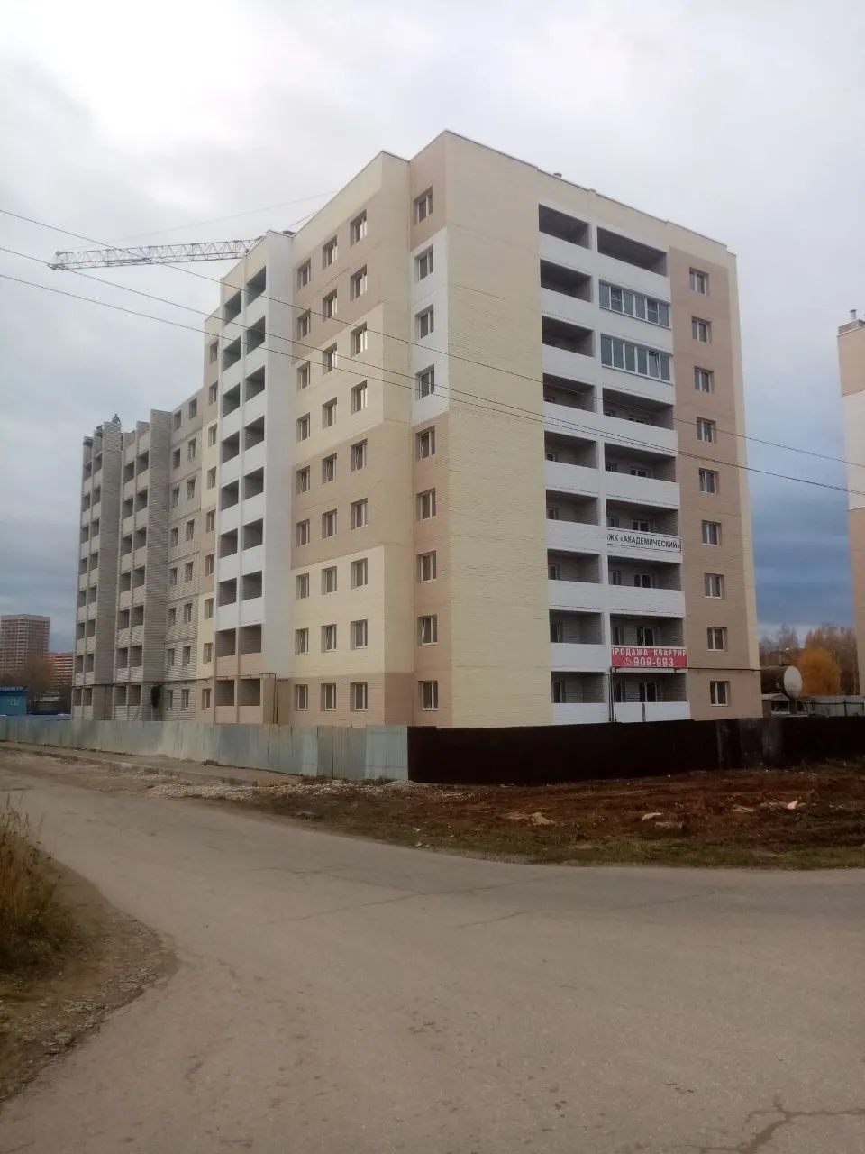 ЖК АКАДЕМИЧЕСКИЙ ход строительства