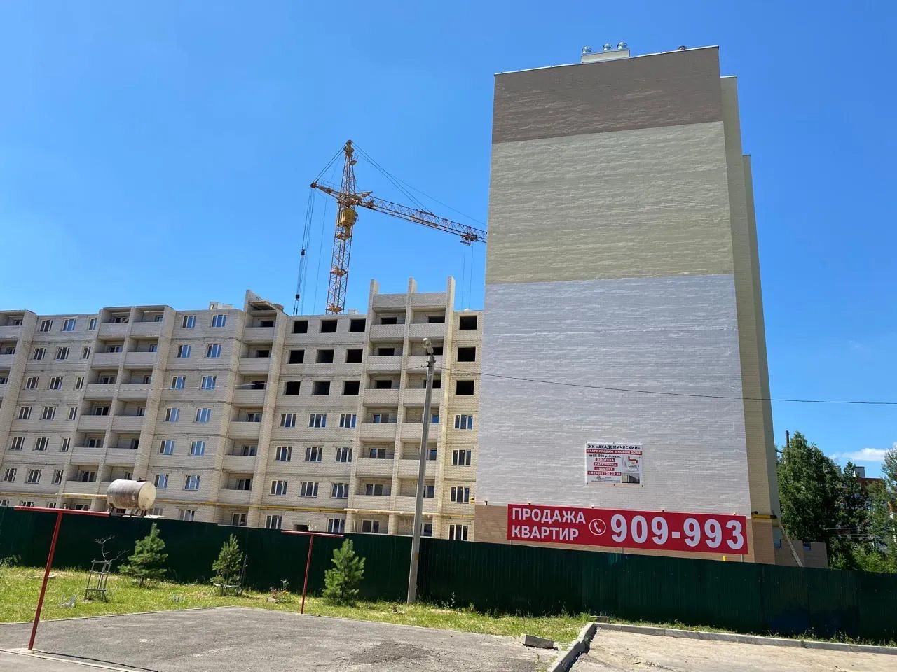 ЖК АКАДЕМИЧЕСКИЙ ход строительства