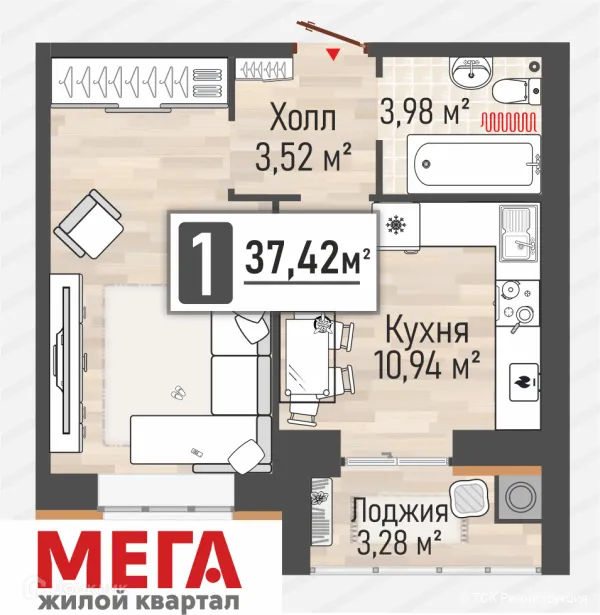 Планировка 1 комн. в ЖК МЕГА-5