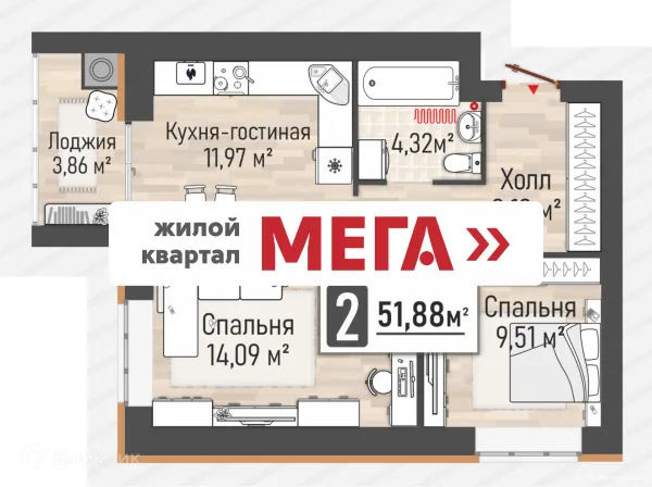 Планировка 2 комн. в ЖК МЕГА-5