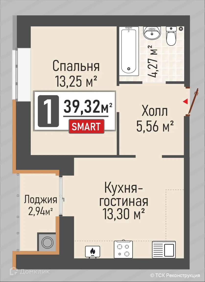 Планировка 1-комнатной квартиры 39.32 м² в ЖК МЕГА-5, г. Рыбное — фото 2