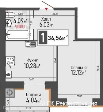 Планировка 1-комнатной квартиры 36.56 м² в ЖК Панорама, г. Рыбное — фото 2