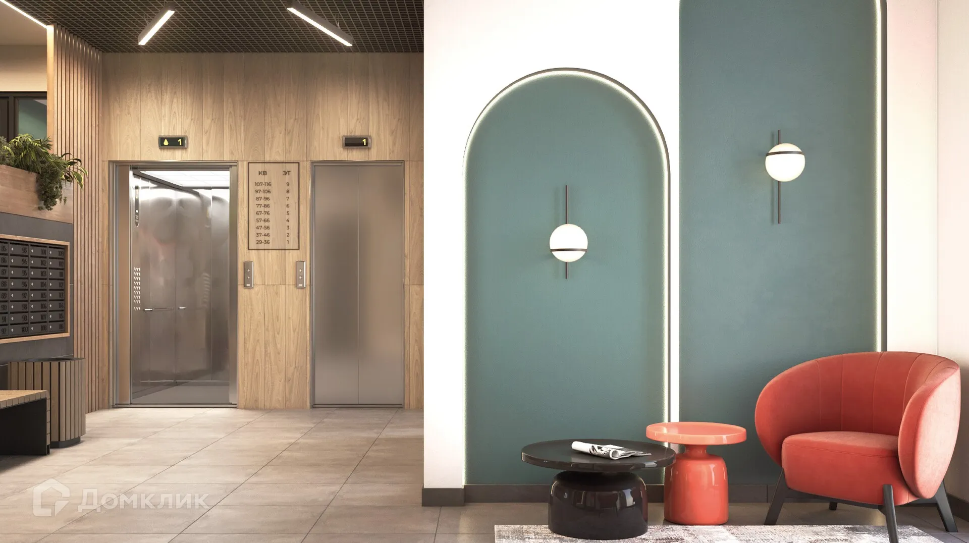 купить новостройку в ЖК Жилые кварталы ОСТРОВА