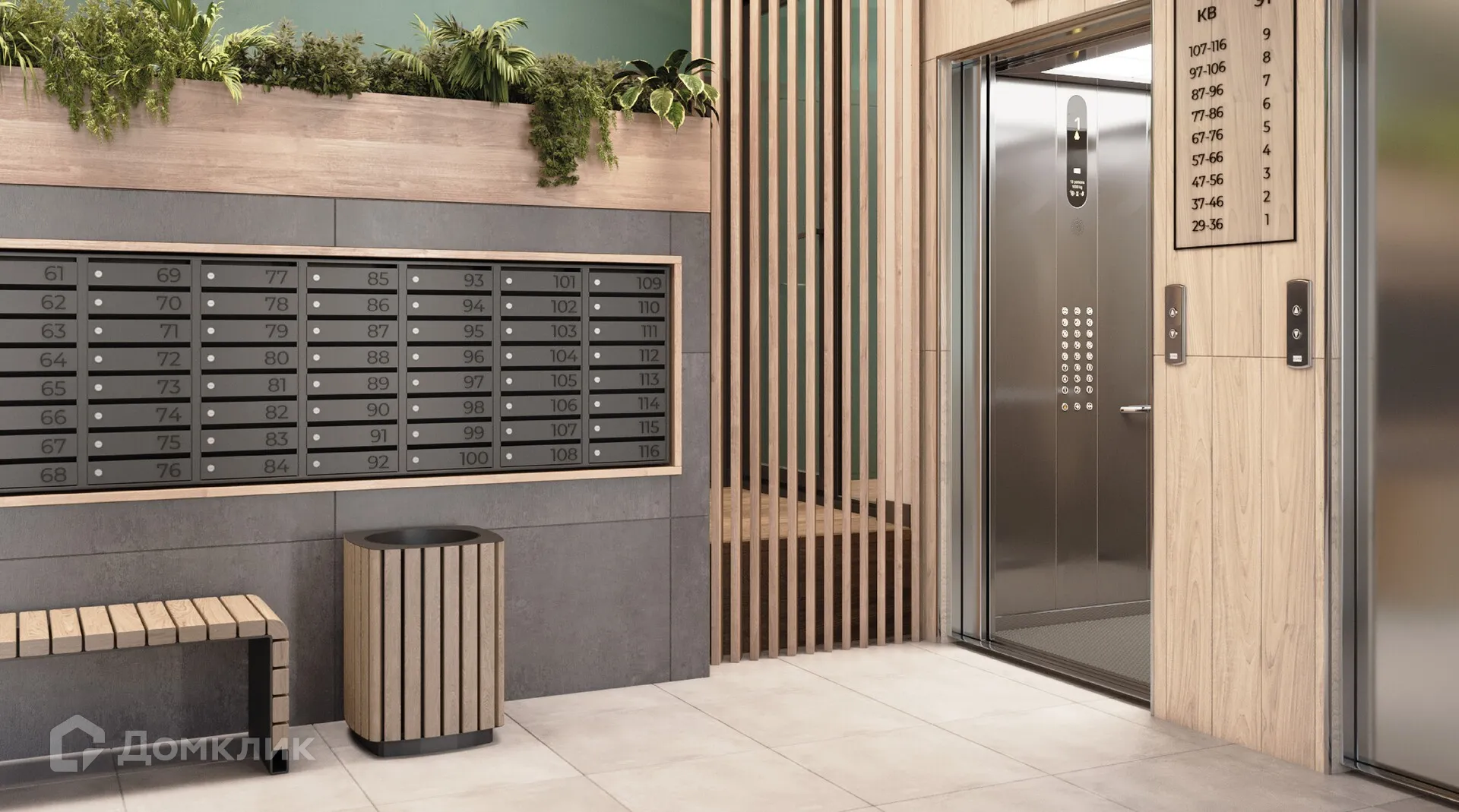 купить новостройку в ЖК Жилые кварталы ОСТРОВА