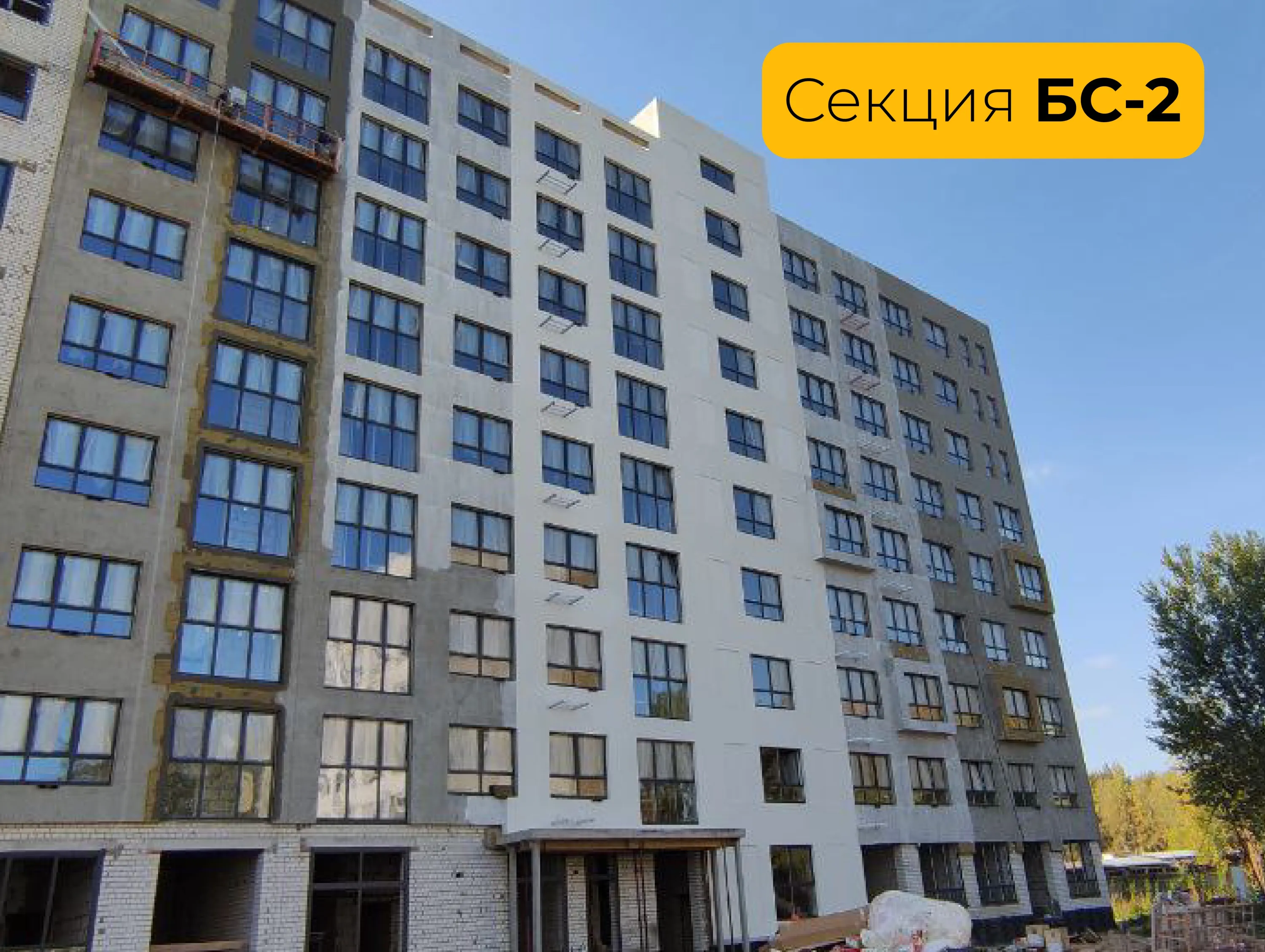 ЖК Жилые кварталы ОСТРОВА ход строительства