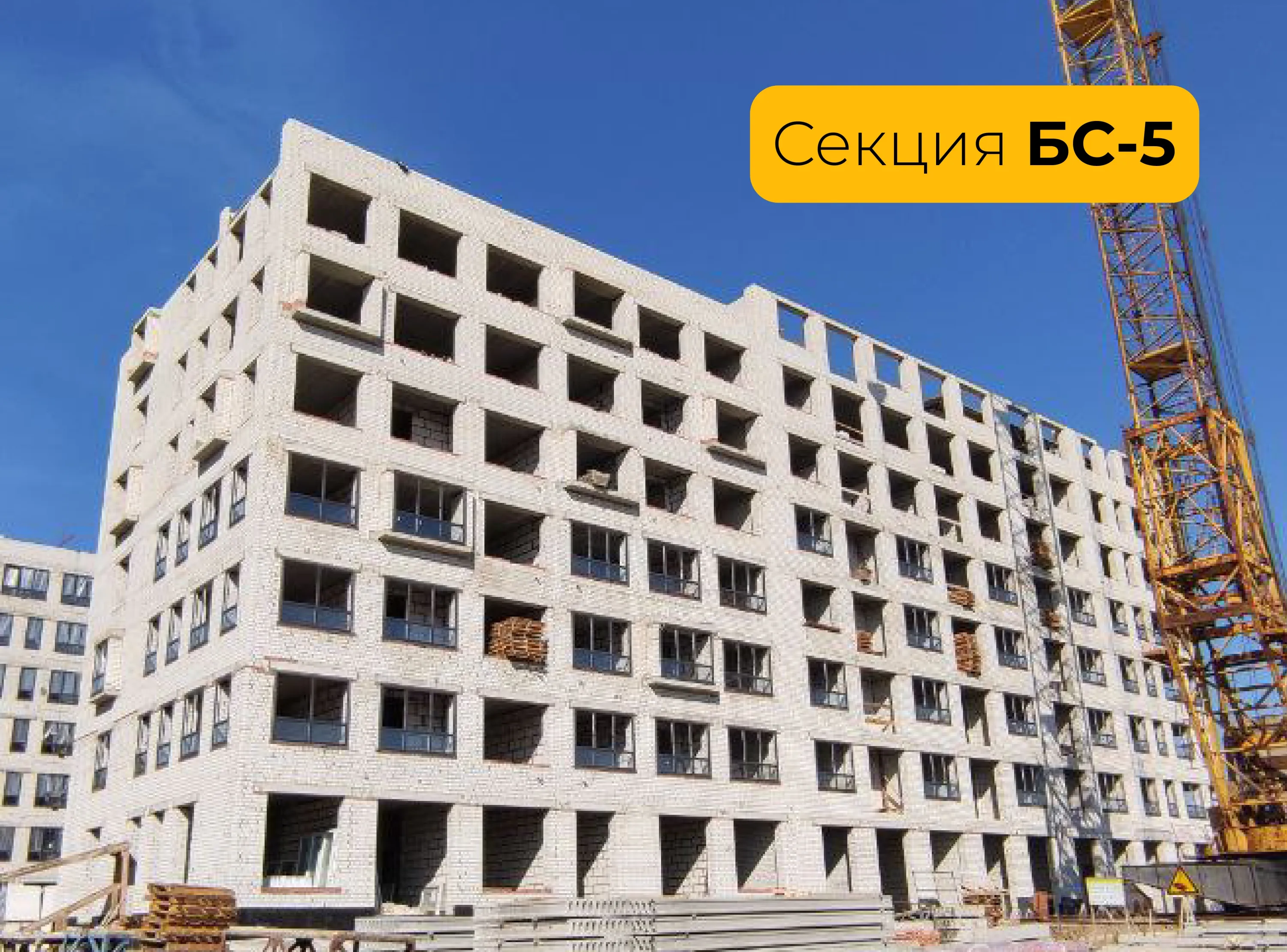 ЖК Жилые кварталы ОСТРОВА ход строительства