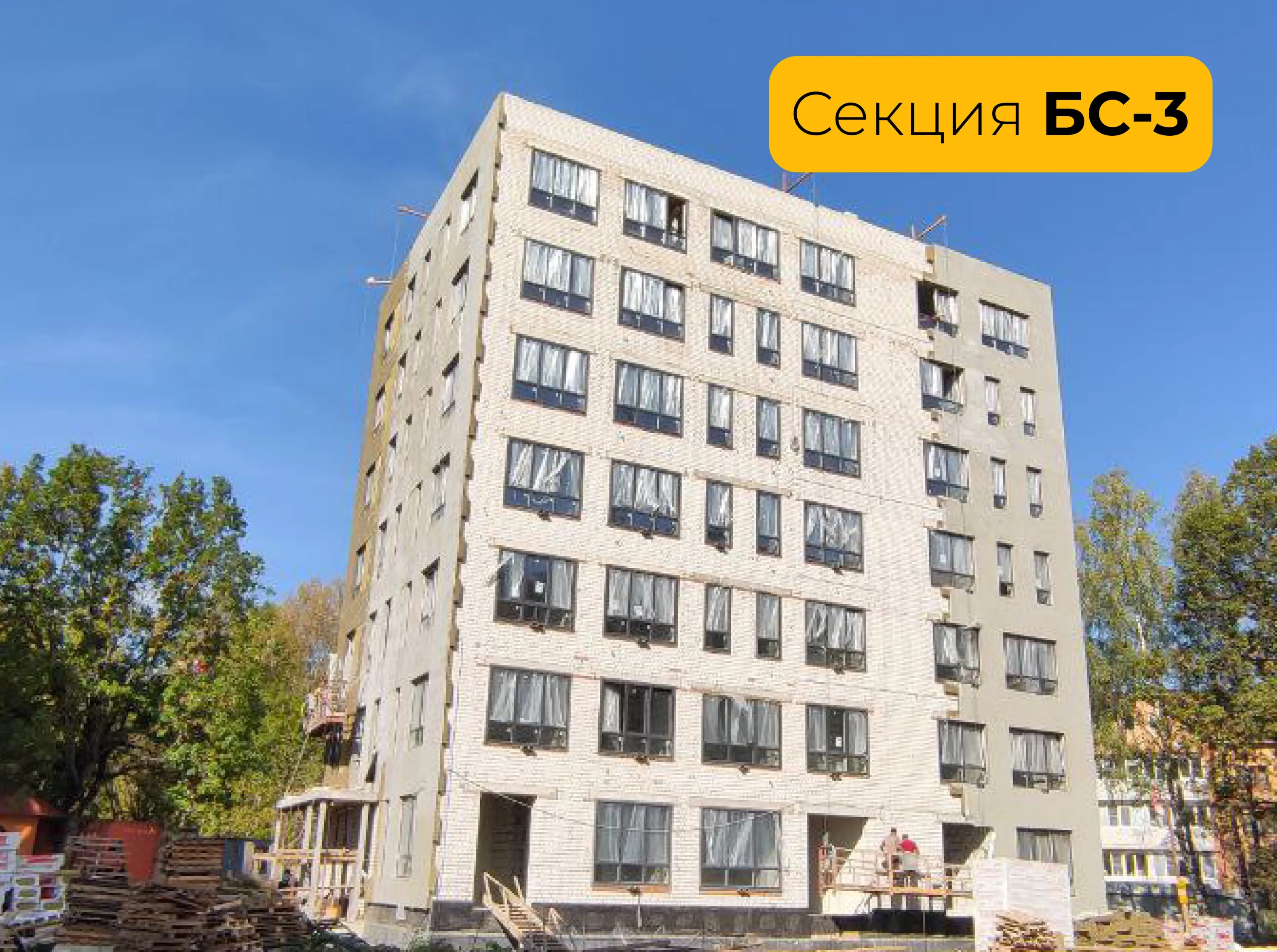 ЖК Жилые кварталы ОСТРОВА ход строительства